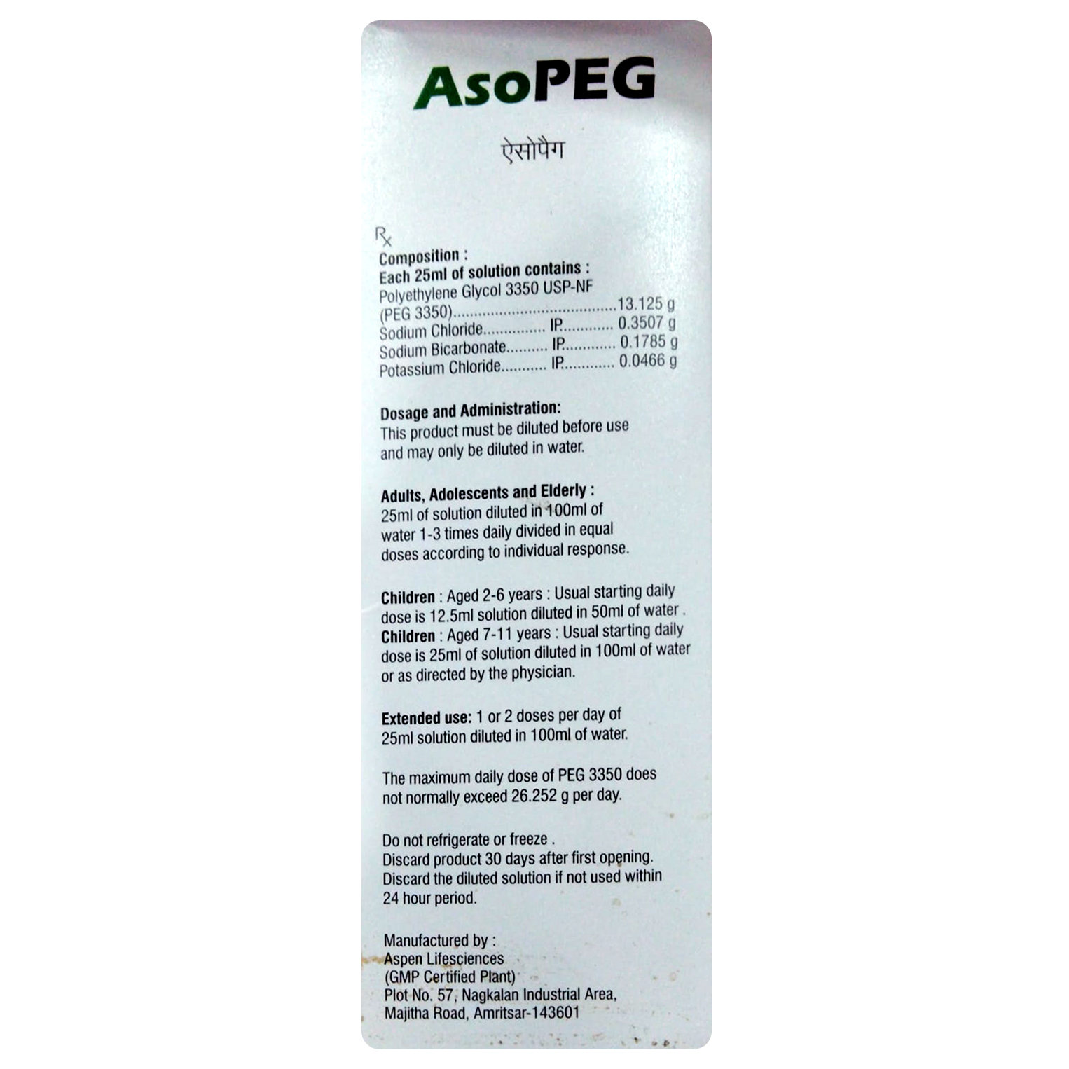 Asopeg Orange Flavour Oral Solution 200 ml, Pack of 1 Asopeg Orange Flavour Oral Solution 200 ml, Pack of 1