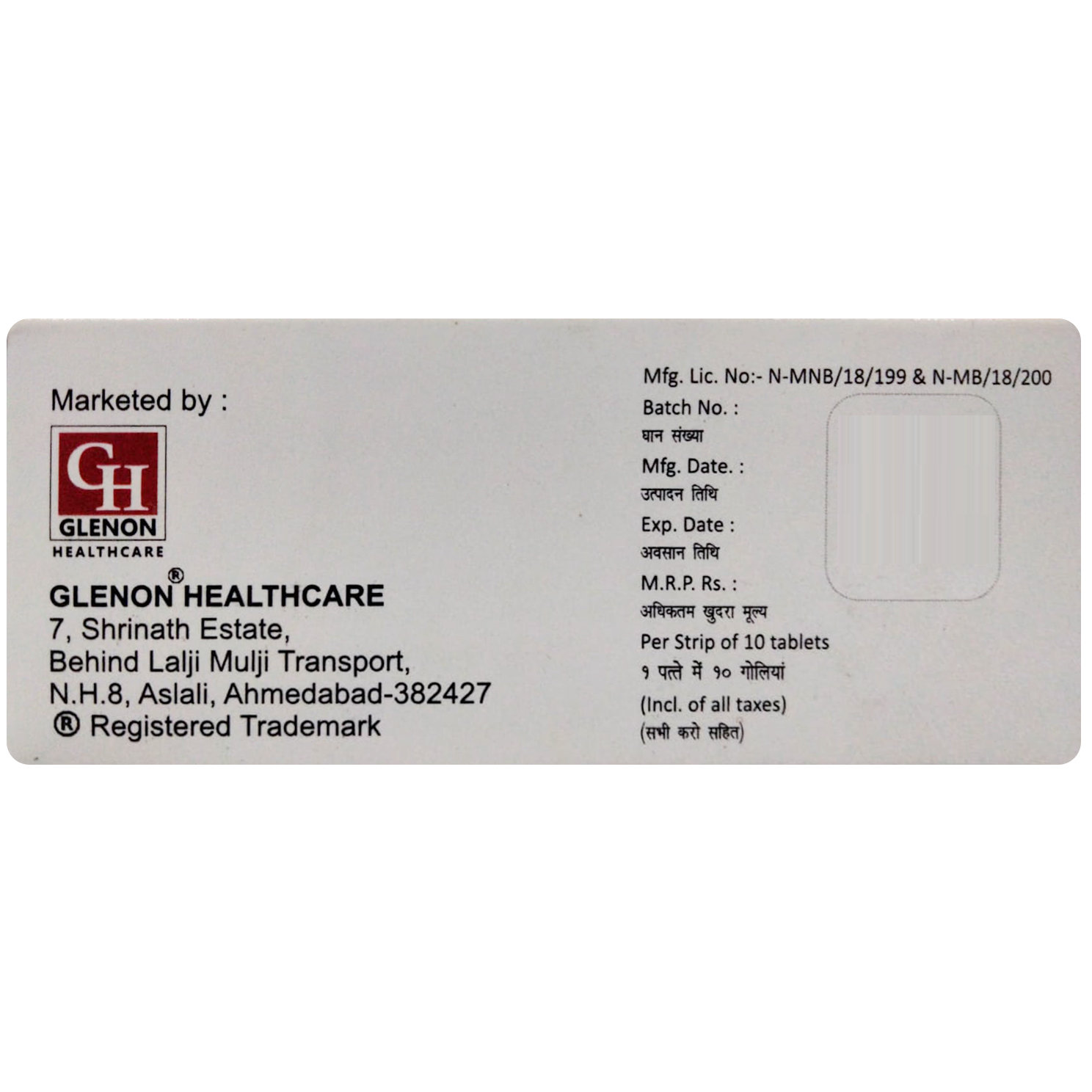 Atedip Tablet 10's, Pack of 10 TABLETS Atedip Tablet 10's, Pack of 10 TABLETS