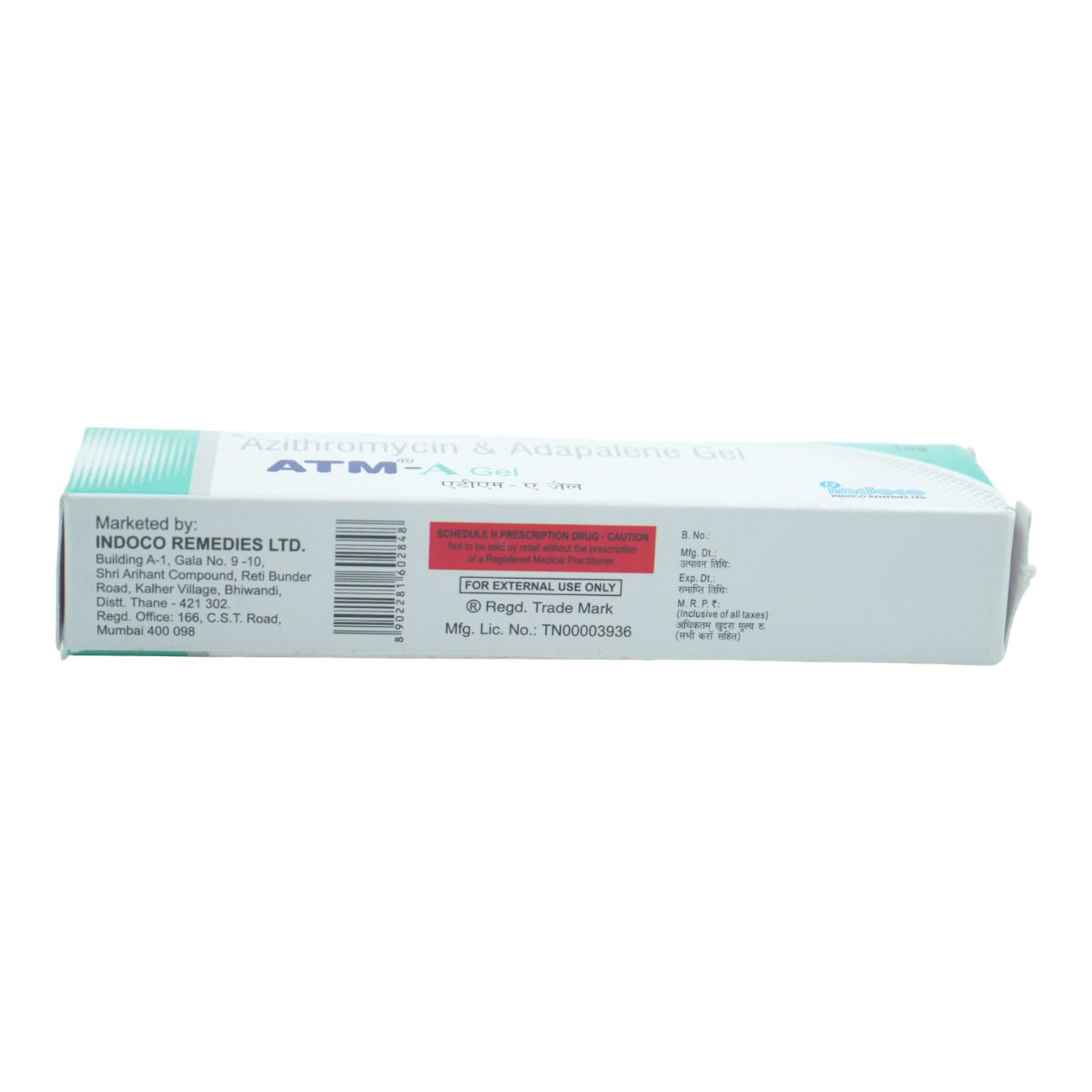 ATMA GEL 15GM Price, Uses, Side Effects, Composition - Apollo Pharmacy