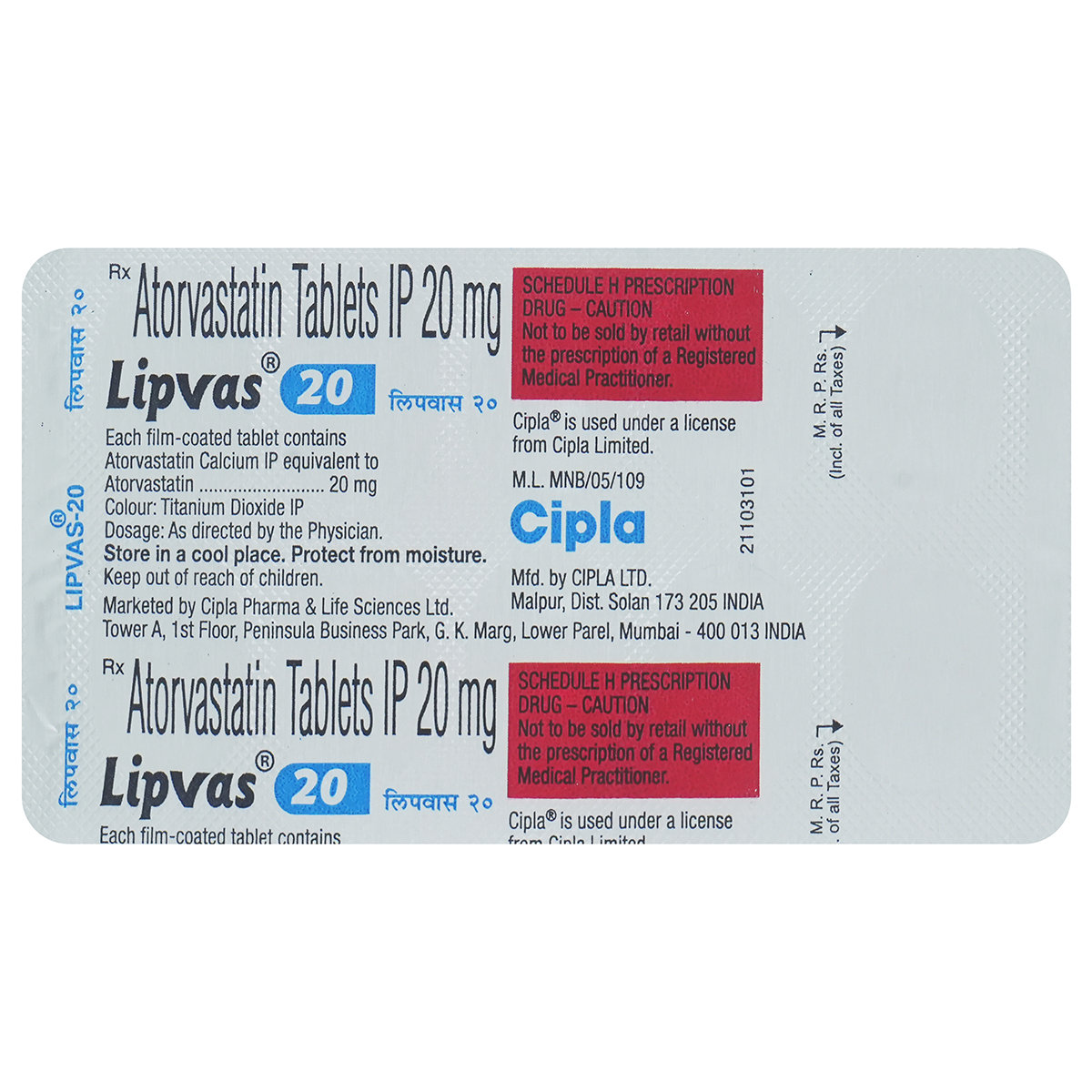 Atorvastatin 20 mg Tablet 10's, Pack of 10 IndiaS Atorvastatin 20 mg Tablet 10's, Pack of 10 IndiaS