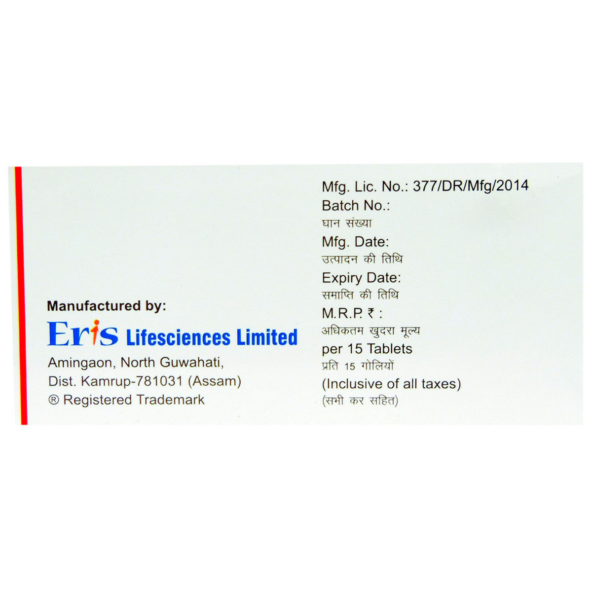 Atorsave 10 Tablet 15's, Pack of 15 TABLETS Atorsave 10 Tablet 15's, Pack of 15 TABLETS