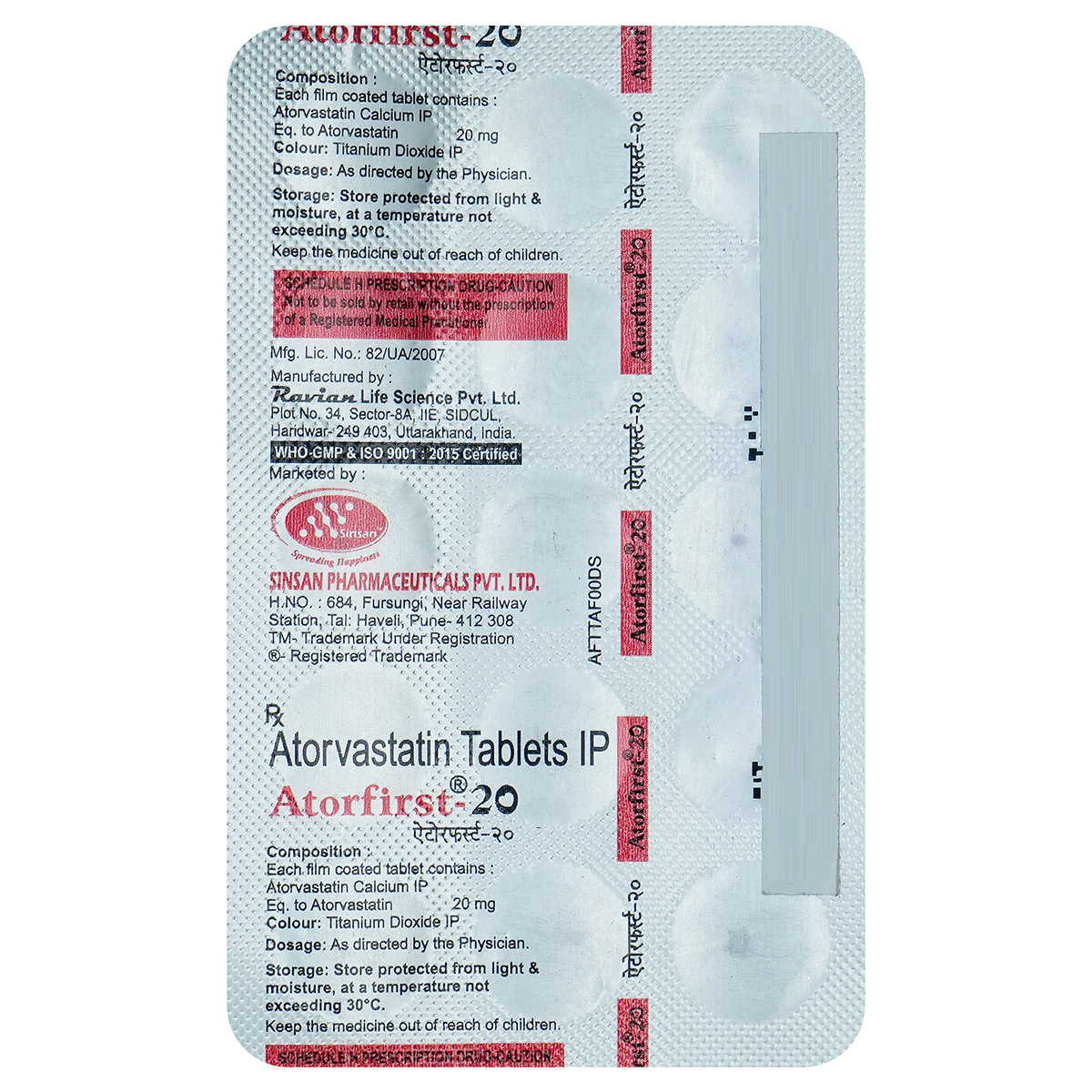 Atorfirst 20 mg Tablet 15's, Pack of 15 TABLETS Atorfirst 20 mg Tablet 15's, Pack of 15 TABLETS