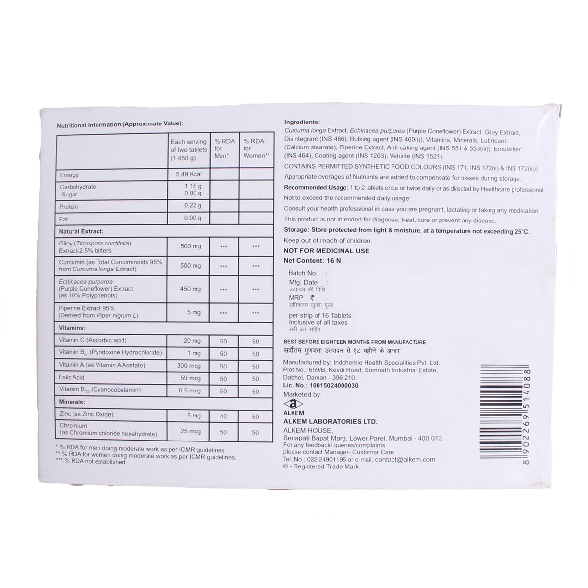 A To Z Immune Tablet 16's, Pack of 16 A To Z Immune Tablet 16's, Pack of 16