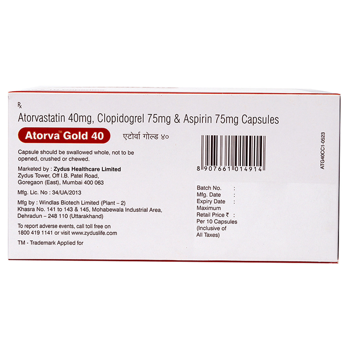 Atorva Gold 40 Capsule 10's, Pack of 10 CapsuleS Atorva Gold 40 Capsule 10's, Pack of 10 CapsuleS