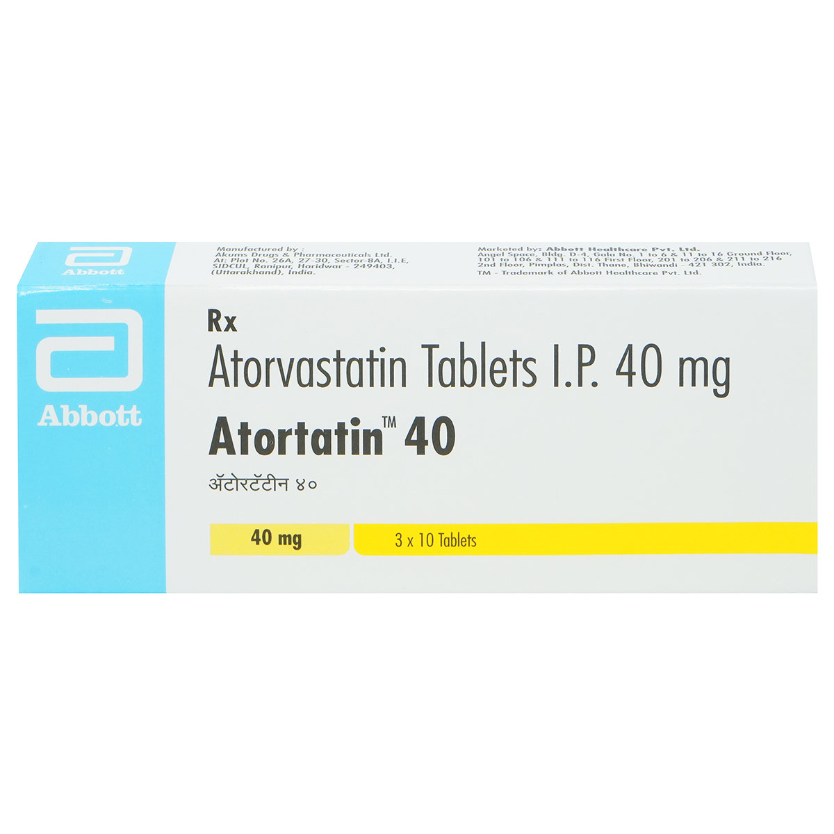 Atortatin 40 Tablet 10's, Pack of 10 TabletS Atortatin 40 Tablet 10's, Pack of 10 TabletS