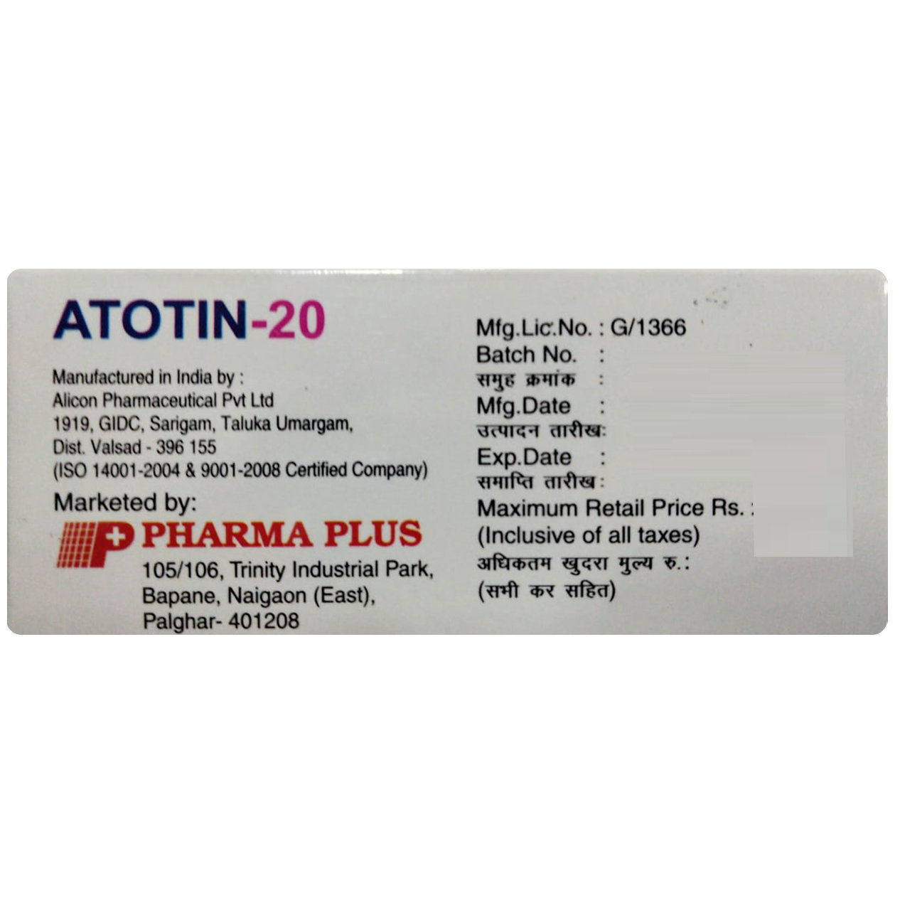 Atotin-20 Tablet 10's, Pack of 10 TabletS Atotin-20 Tablet 10's, Pack of 10 TabletS