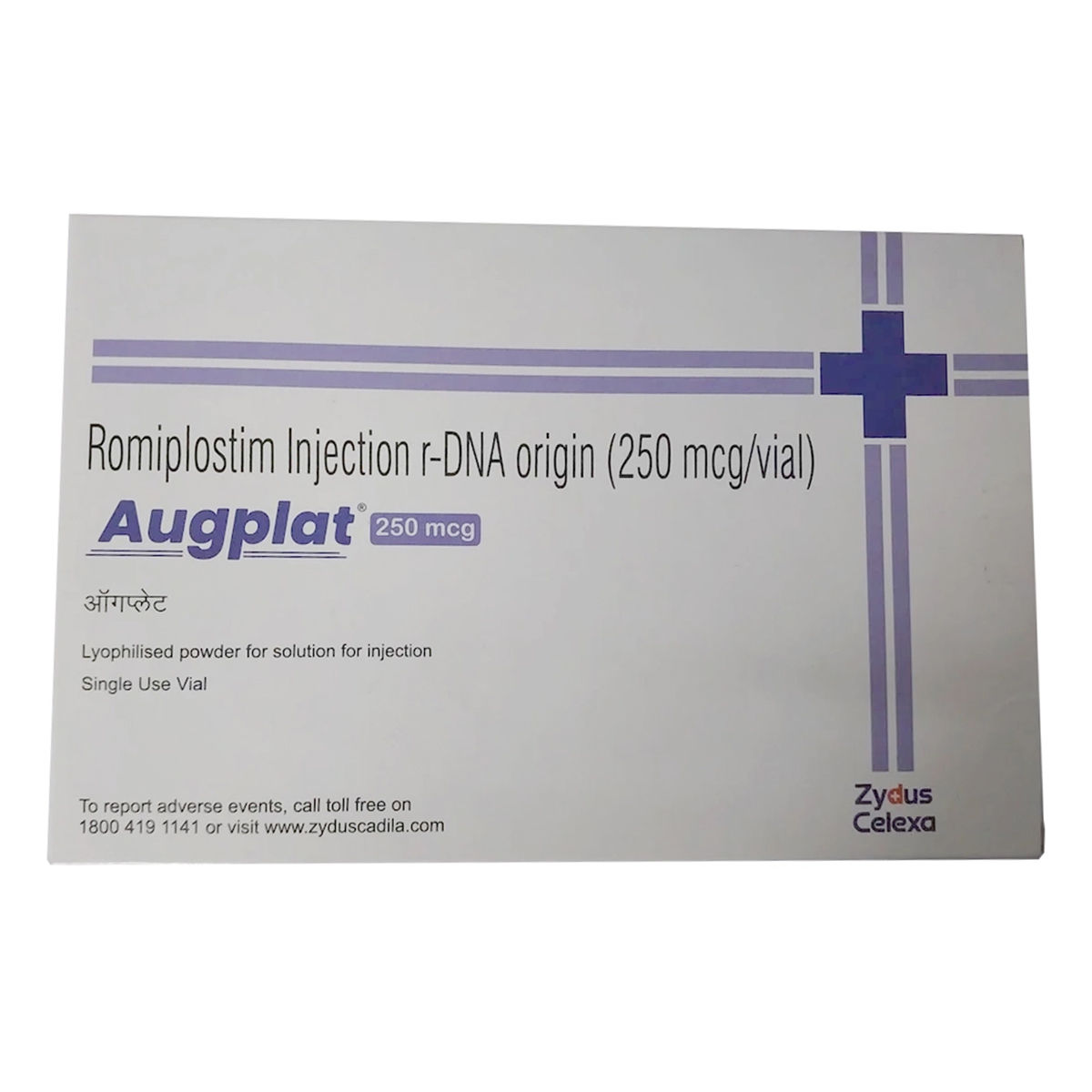 Buy Augplat 250 mcg Injection 1's Online