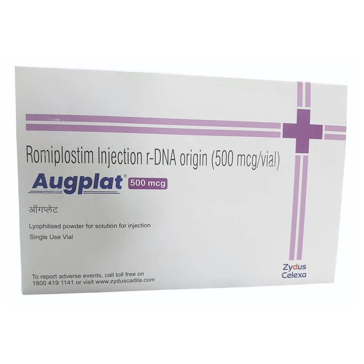Buy Augplat 500 mcg Injection 1's Online