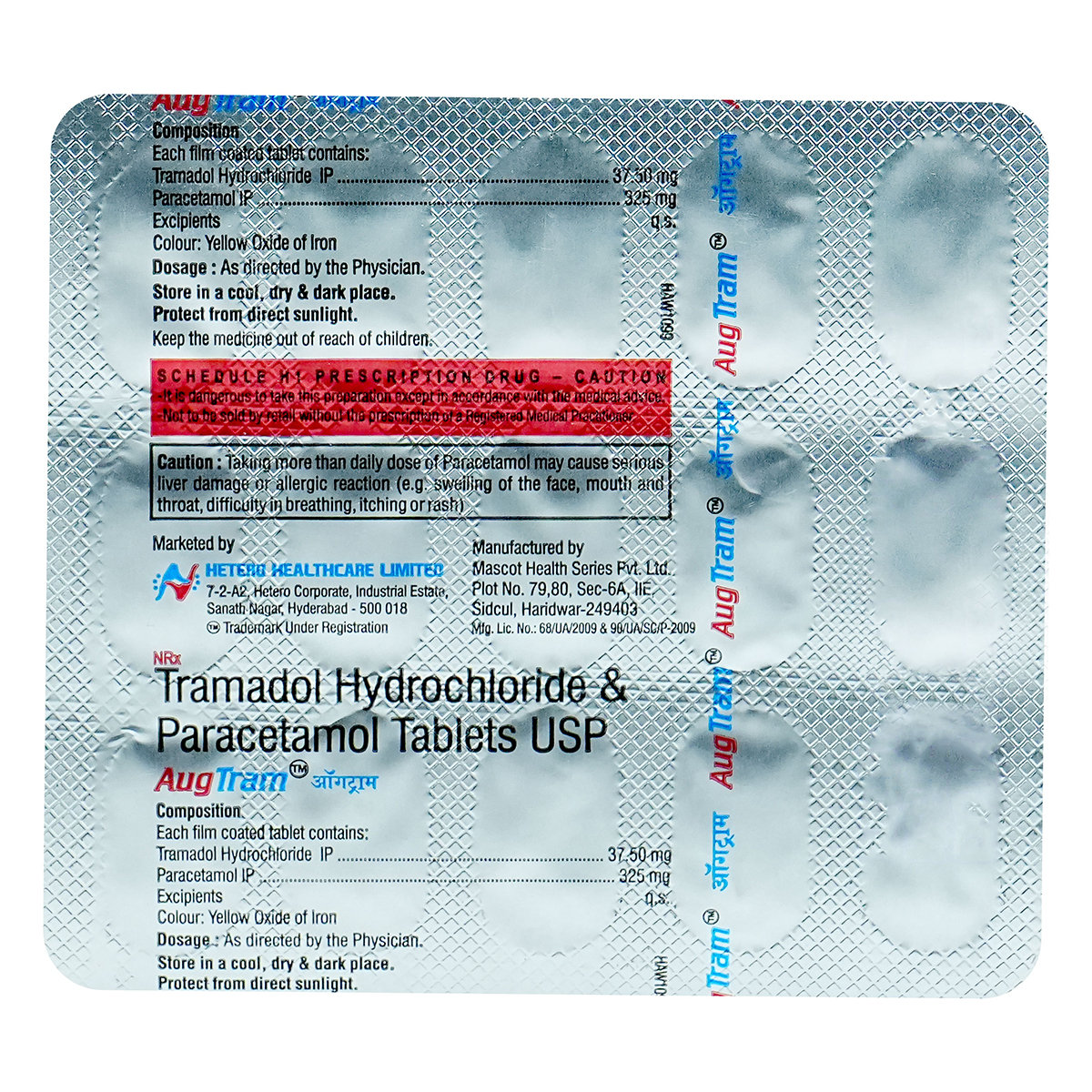 Augtram Tablet 15's, Pack of 15 Augtram Tablet 15's, Pack of 15