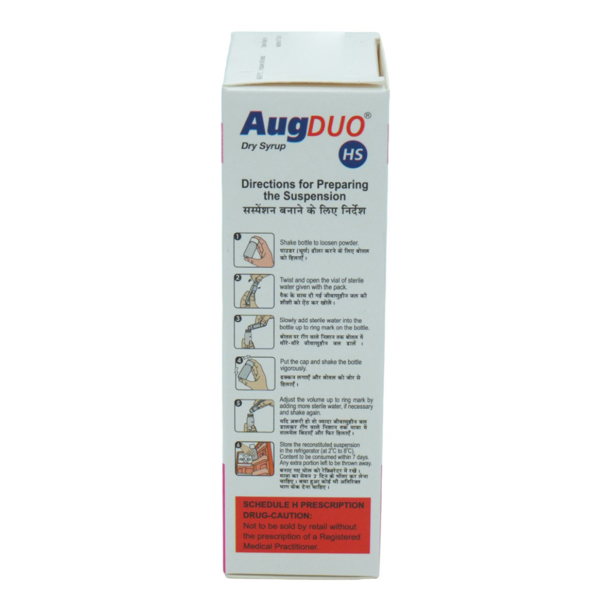 Augduo HS Dry Syrup 30 ml, Pack of 1 DRY SYRUP Augduo HS Dry Syrup 30 ml, Pack of 1 DRY SYRUP