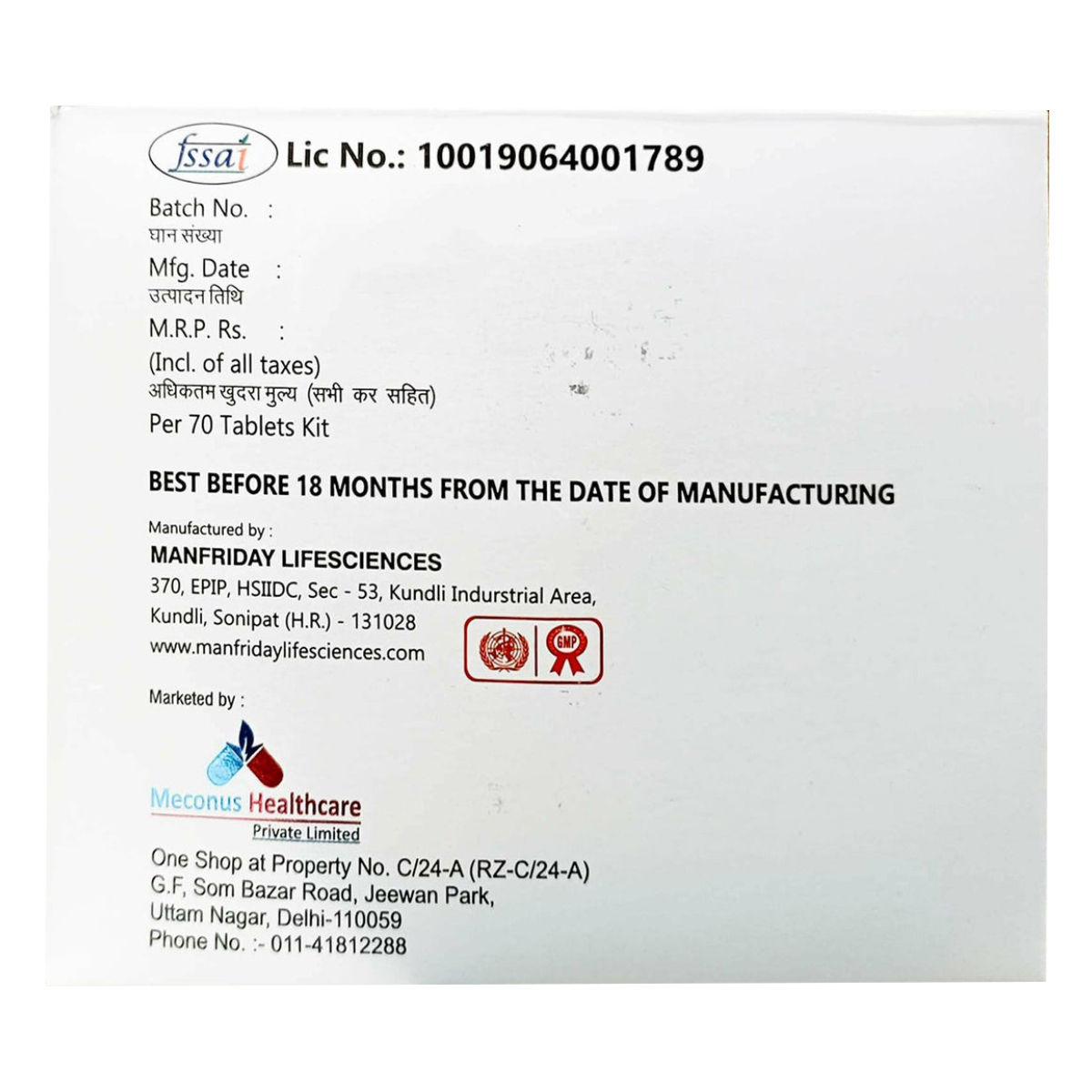 Aumentar Hair Kit Tablet 70's Price, Uses, Side Effects, Composition