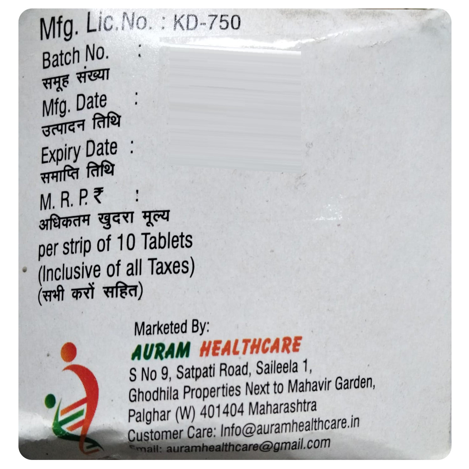 Auraflox-OZ Tablet 10's, Pack of 10 Auraflox-OZ Tablet 10's, Pack of 10