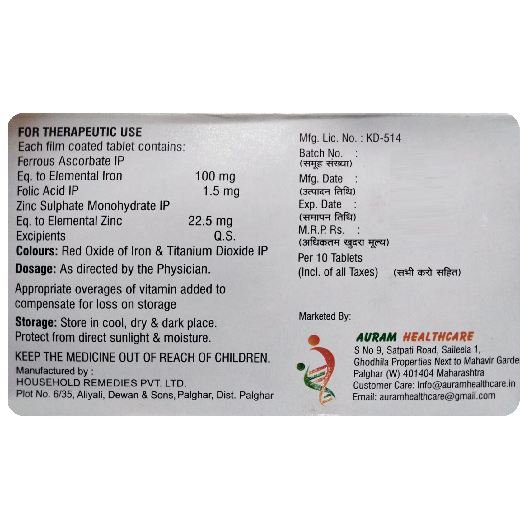 Aurazink-XT Tablet 10's, Pack of 10 TABLETS Aurazink-XT Tablet 10's, Pack of 10 TABLETS