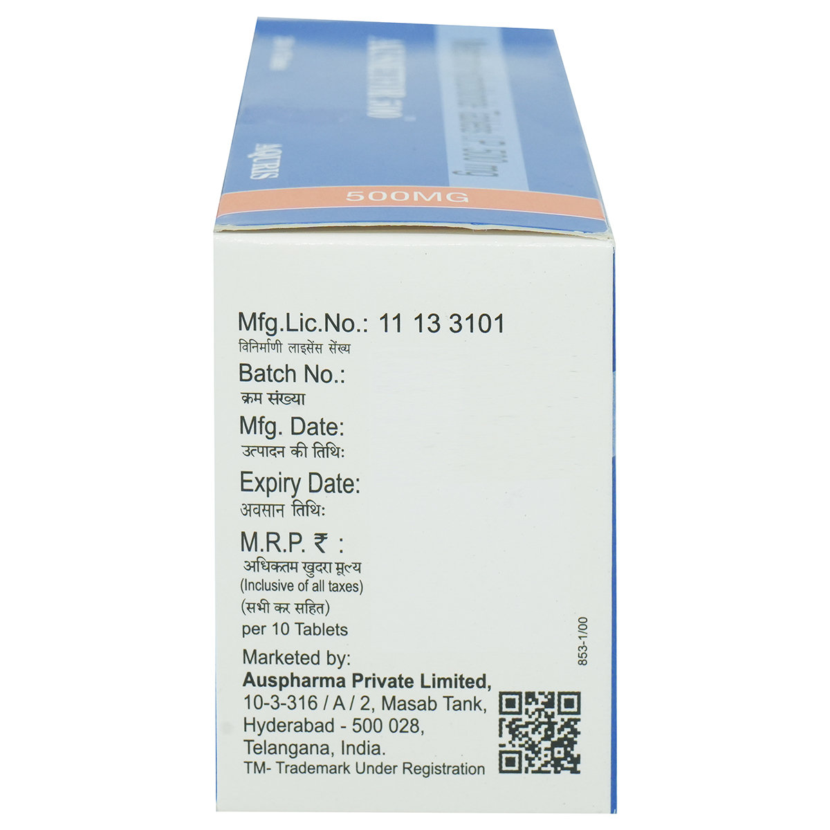 Ausmetfor 500 Tablet 10's, Pack of 10 TABLETS Ausmetfor 500 Tablet 10's, Pack of 10 TABLETS