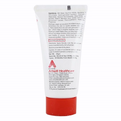 Avertage Cream 30 gm, Pack of 1