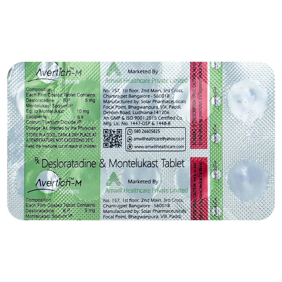 Avertich-M Tablet 10's, Pack of 10 TABLETS Avertich-M Tablet 10's, Pack of 10 TABLETS