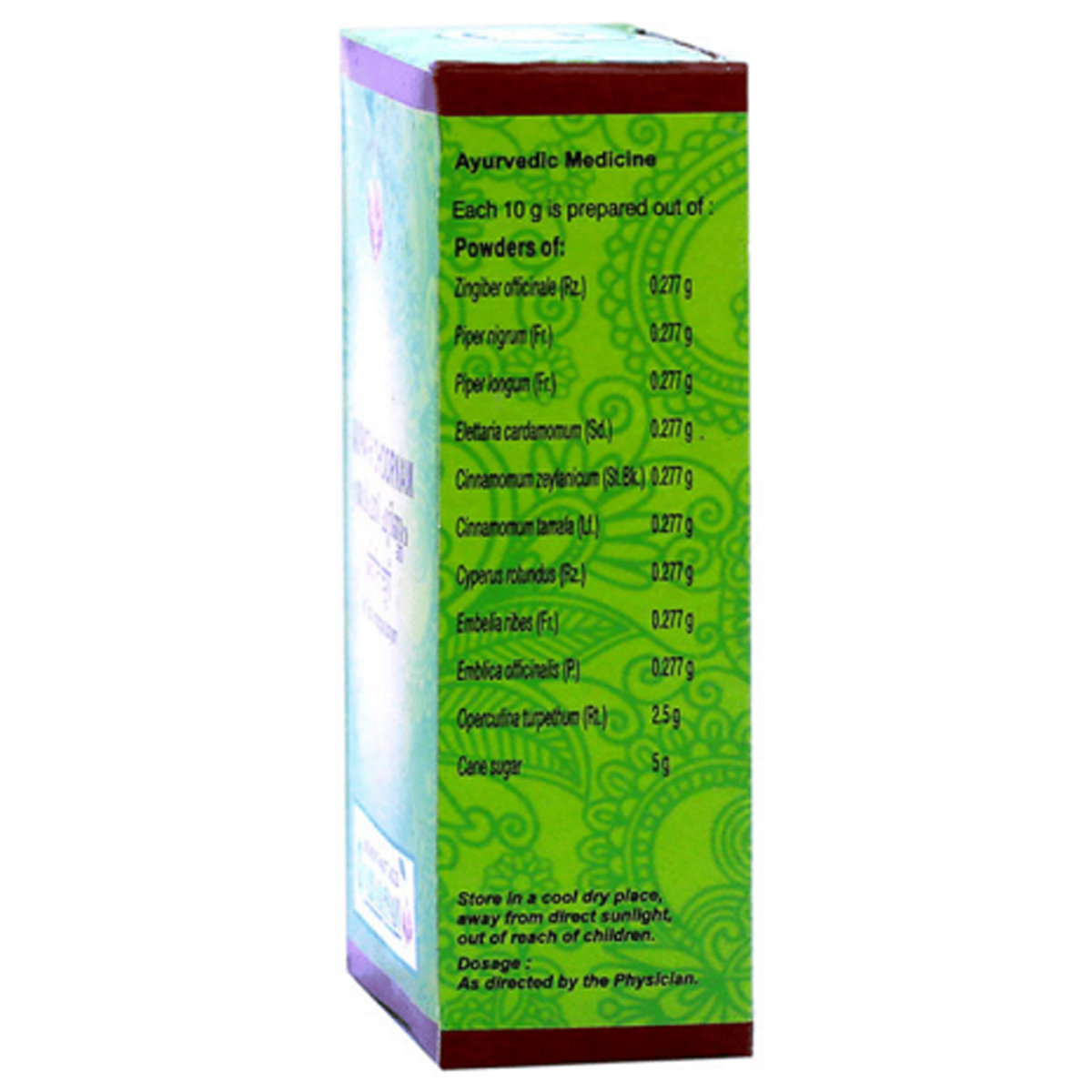 Avipathi Choornam, 50 gm, Pack of 1 Avipathi Choornam, 50 gm, Pack of 1