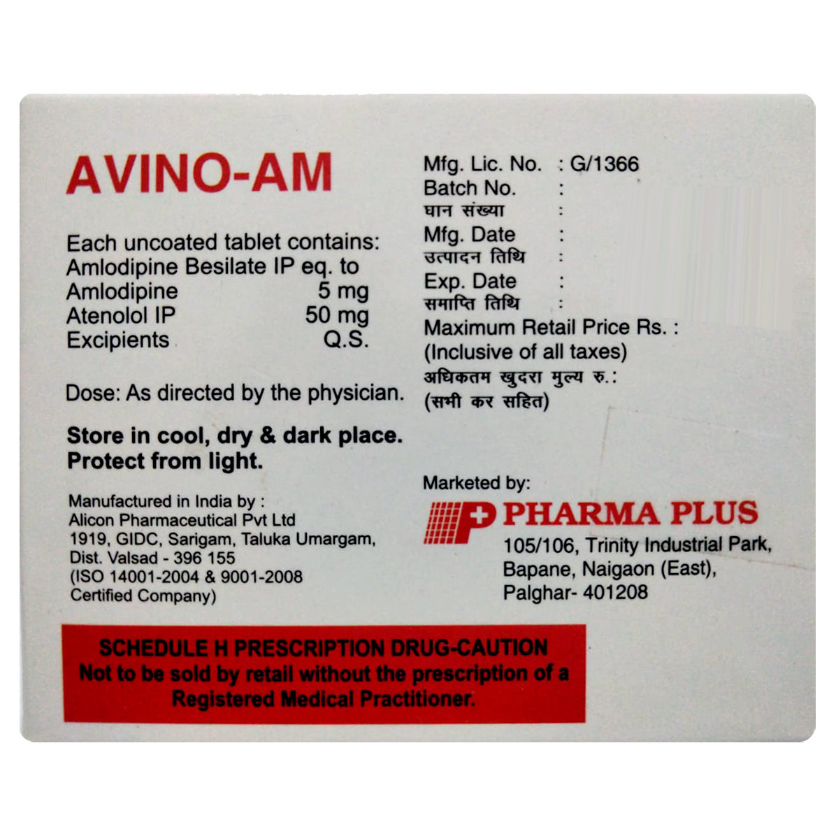 Avino-AM Tablet 10's, Pack of 10 TabletS Avino-AM Tablet 10's, Pack of 10 TabletS