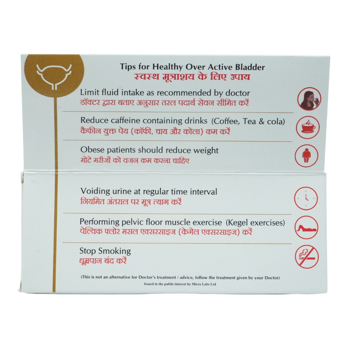 Avomira 50 mg Tablet 10's, Pack of 10 TabletS Avomira 50 mg Tablet 10's, Pack of 10 TabletS