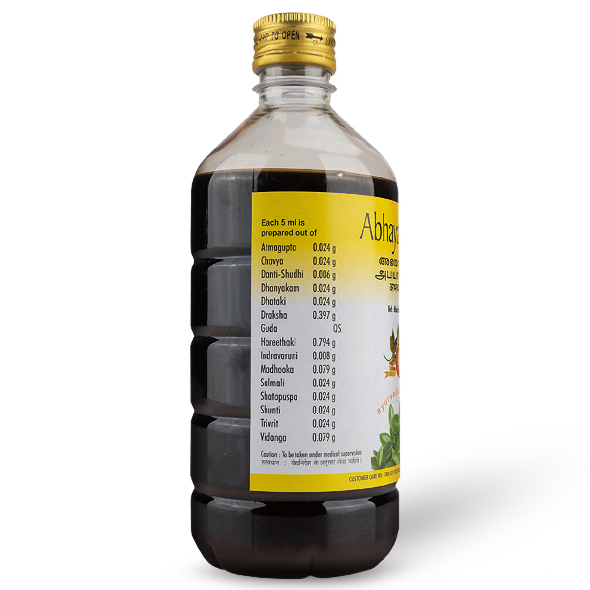 AVP Abhayarishtam 450Ml, Pack of 1 AVP Abhayarishtam 450Ml, Pack of 1