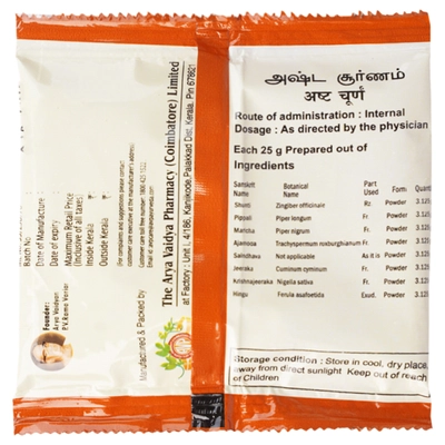 AVP Ashta Choornam 25Gm Sachet, Pack of 1