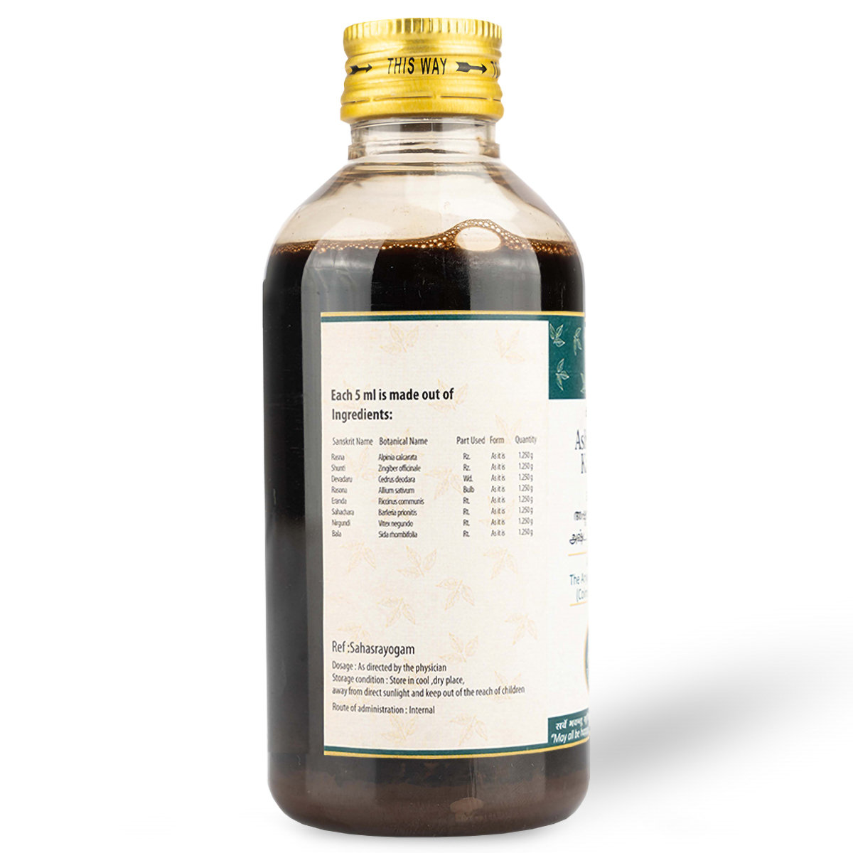 AVP Ashtavargam Kashayam, 200 ml, Pack of 1 AVP Ashtavargam Kashayam, 200 ml, Pack of 1