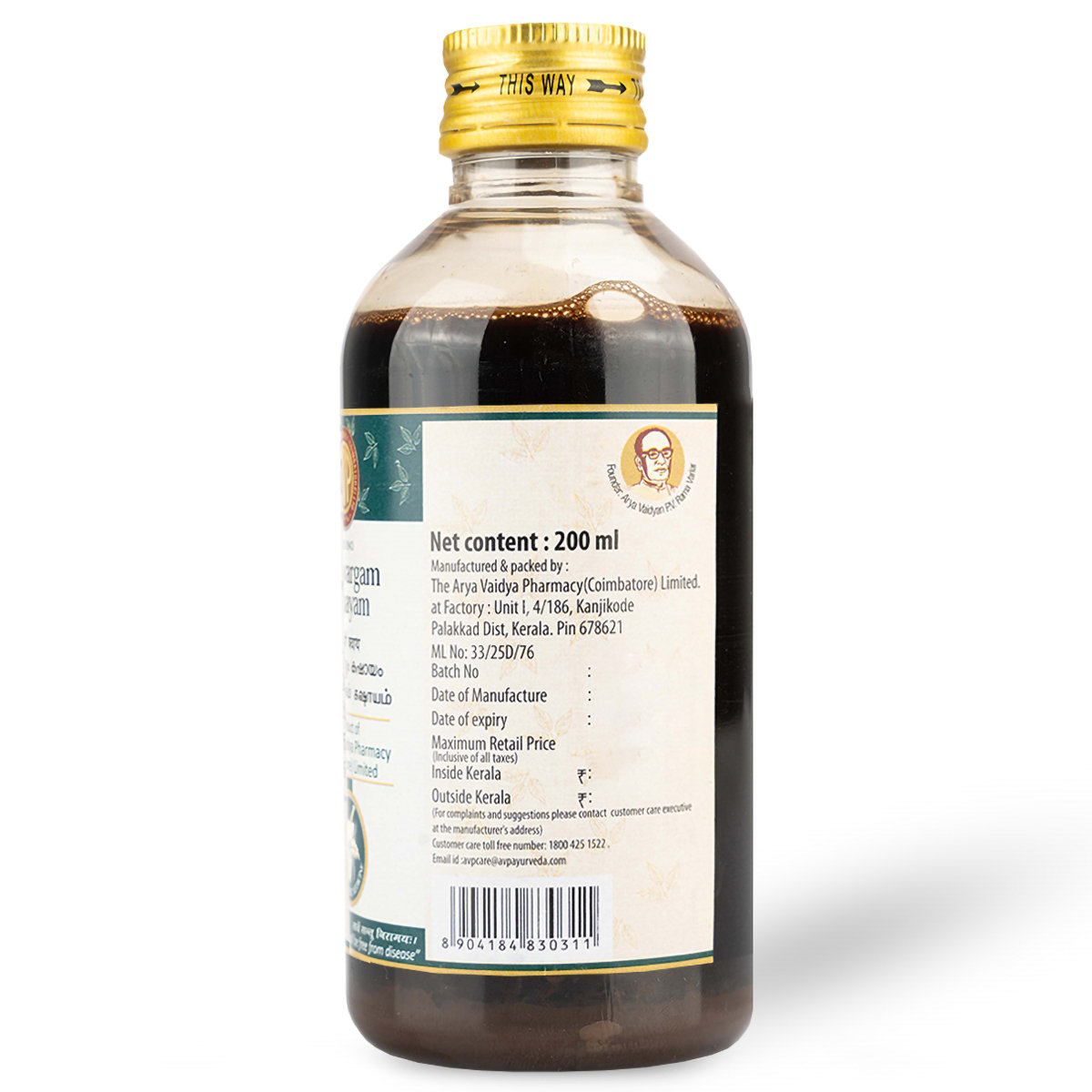 AVP Ashtavargam Kashayam, 200 ml, Pack of 1 AVP Ashtavargam Kashayam, 200 ml, Pack of 1