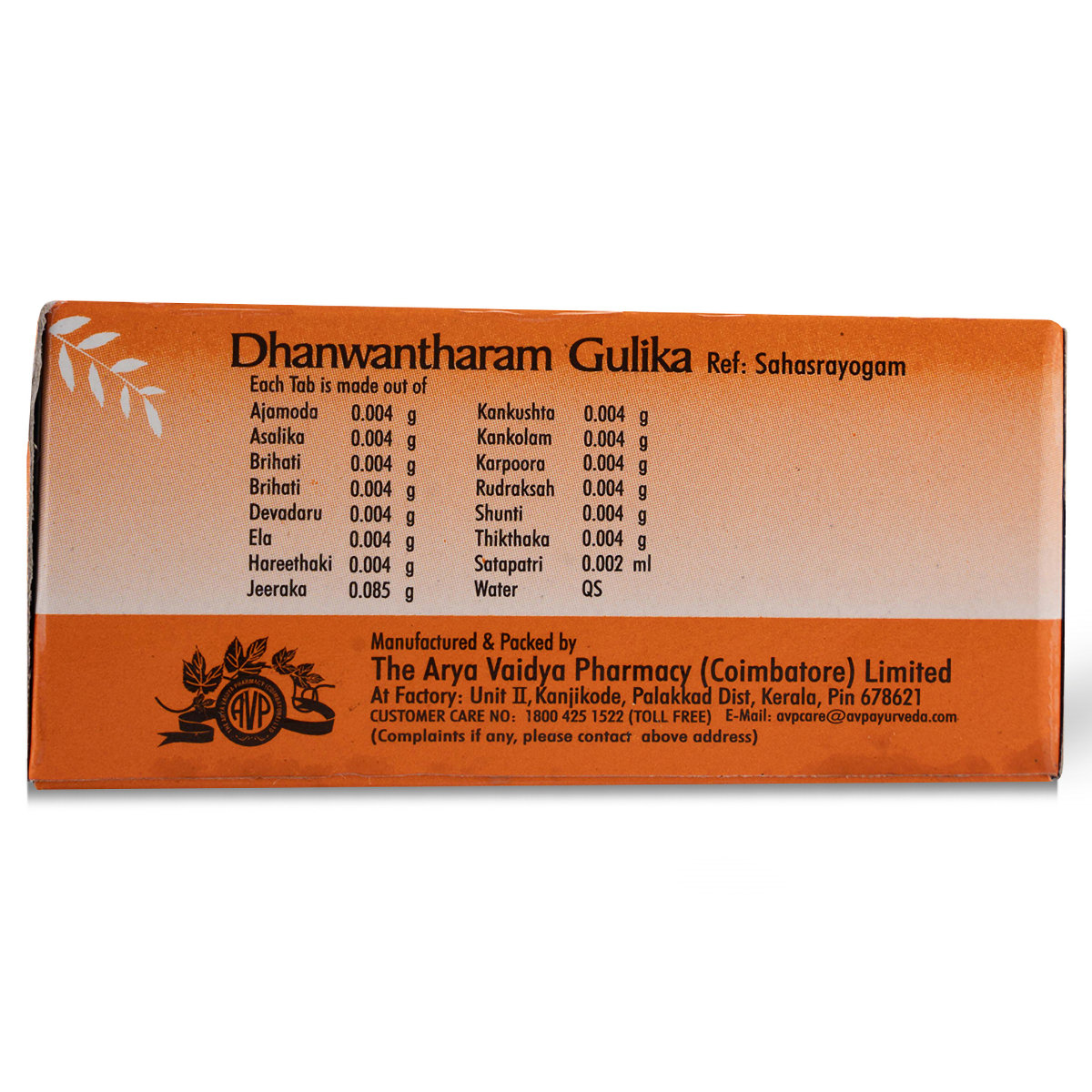 AVP Dhanwantharam Gulika, 100 Tablets, Pack of 1 AVP Dhanwantharam Gulika, 100 Tablets, Pack of 1
