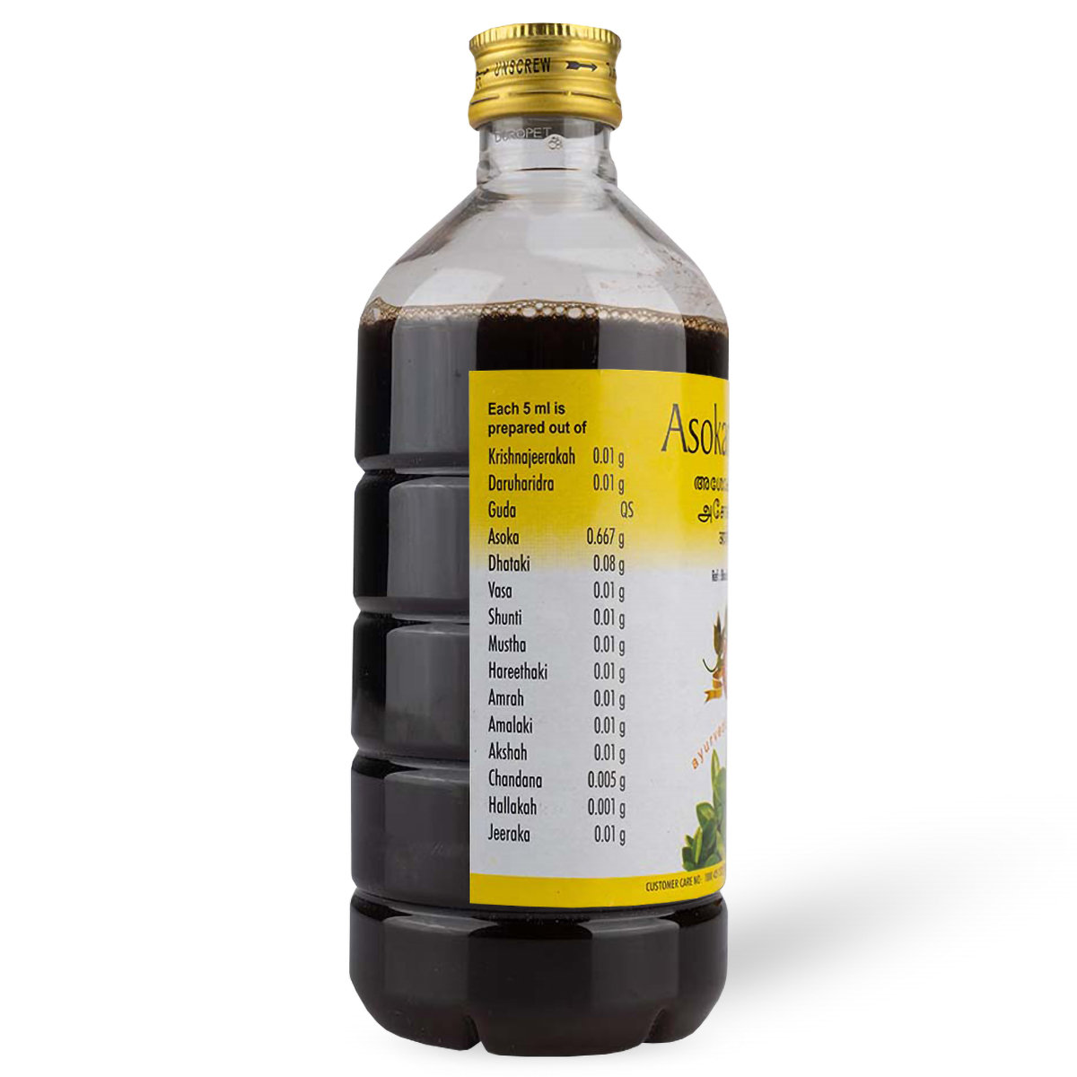 AVP Asokarishtam, 450 ml, Pack of 1 AVP Asokarishtam, 450 ml, Pack of 1