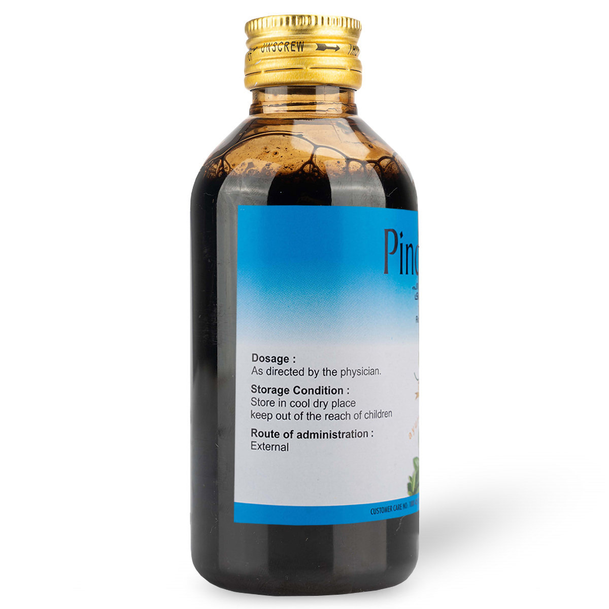 AVP Pinda Thailam, 200 ml, Pack of 1 AVP Pinda Thailam, 200 ml, Pack of 1