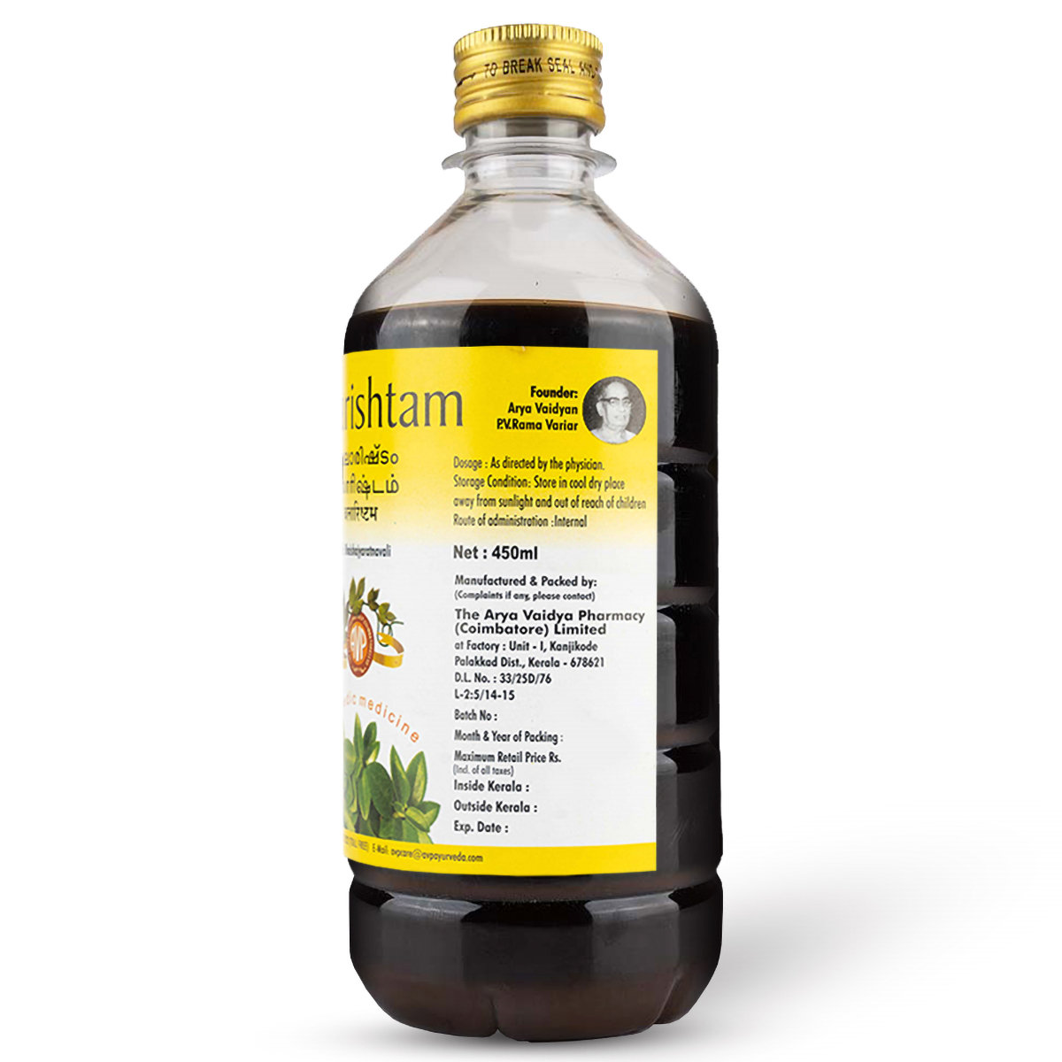 AVP Balarishtam, 450 ml, Pack of 1 AVP Balarishtam, 450 ml, Pack of 1