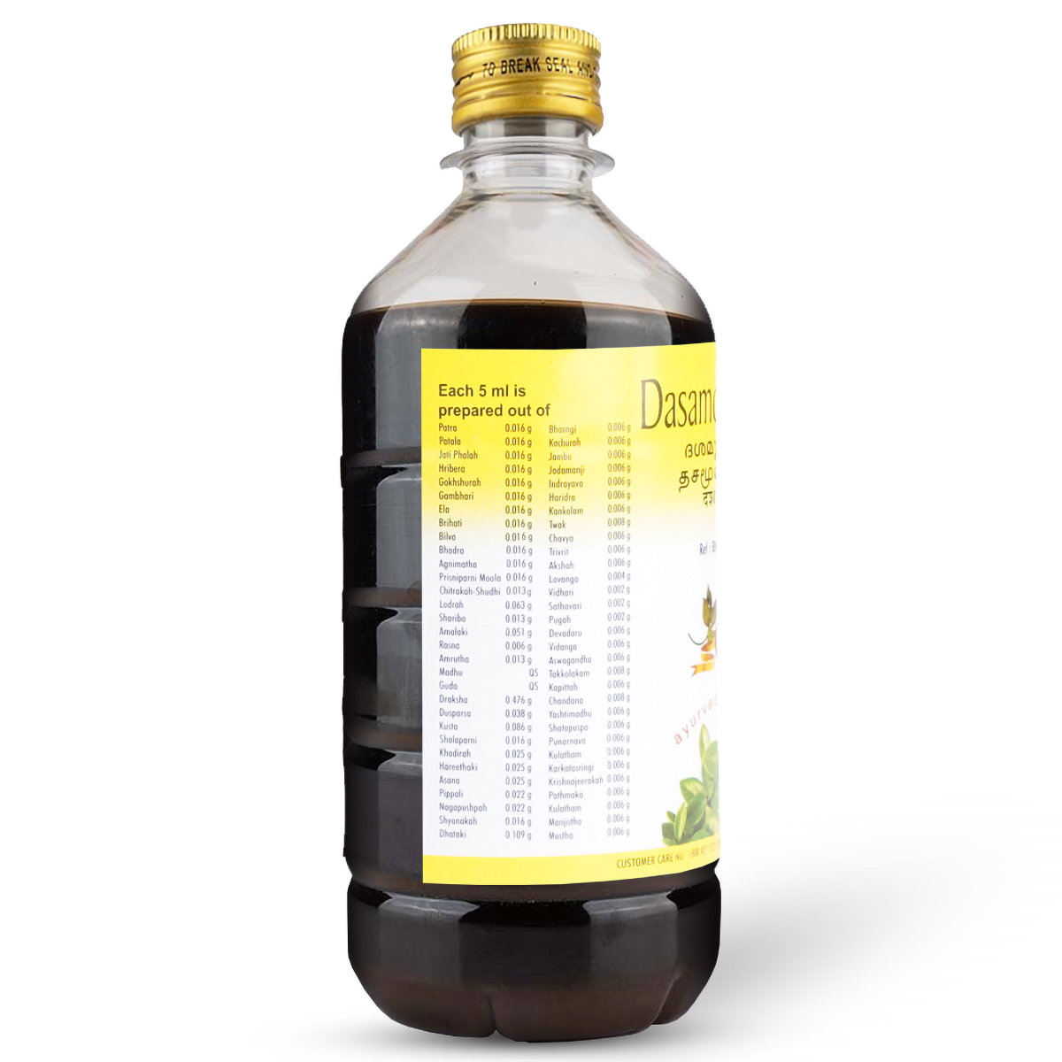 AVP Dasamoolarishtam, 450 ml, Pack of 1 AVP Dasamoolarishtam, 450 ml, Pack of 1