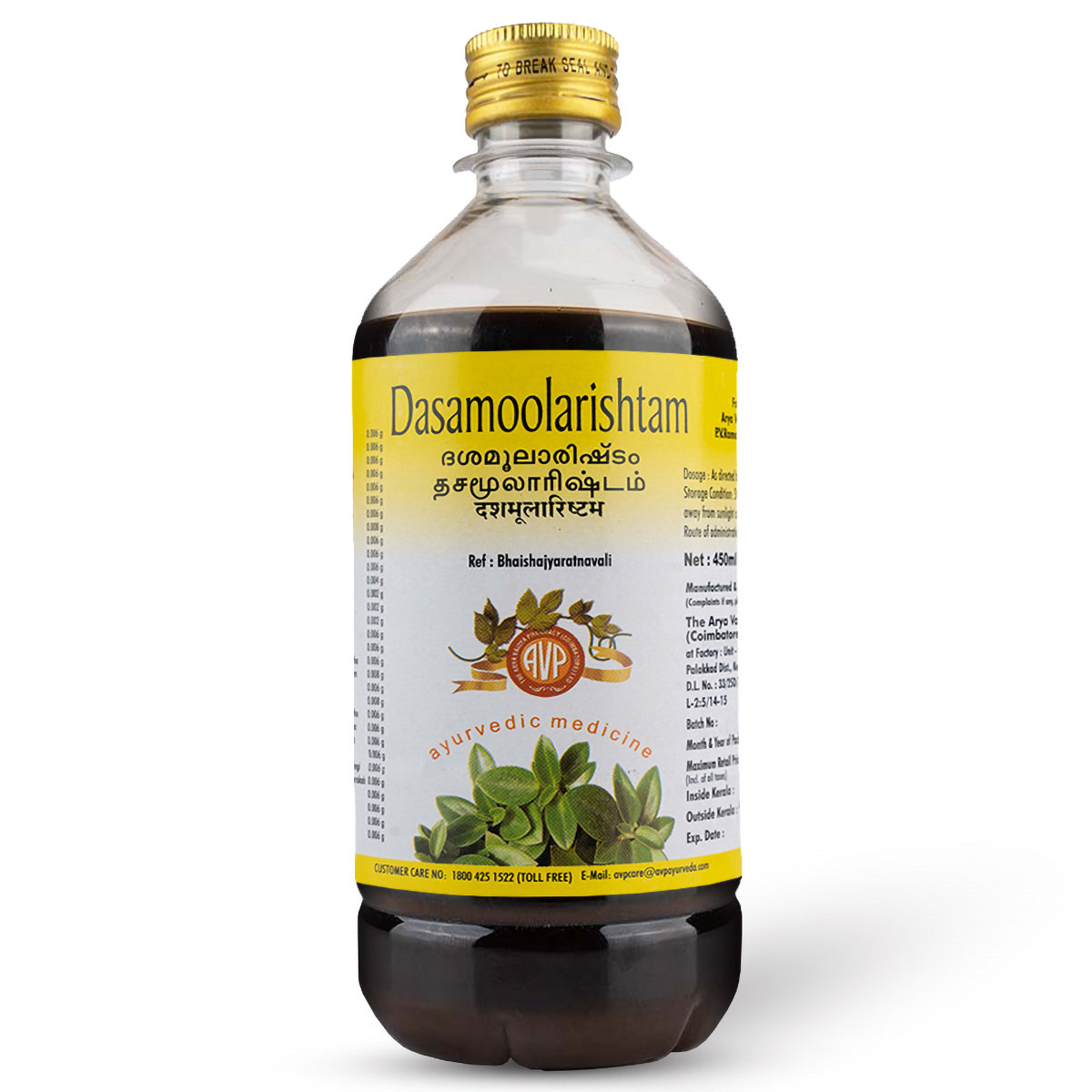 AVP Dasamoolarishtam, 450 ml, Pack of 1 AVP Dasamoolarishtam, 450 ml, Pack of 1