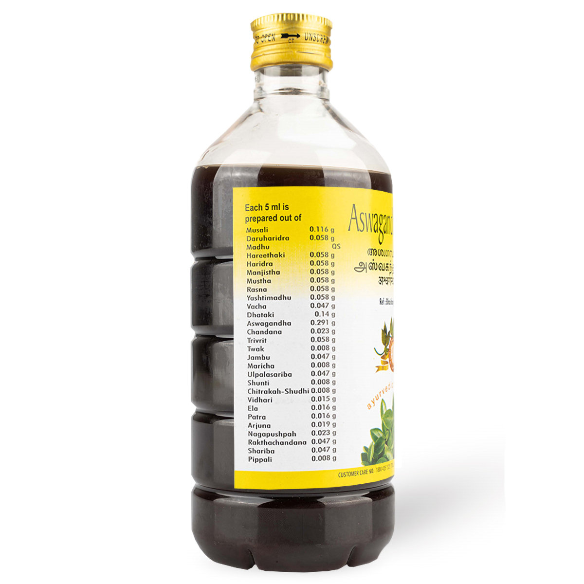 AVP Aswagandharishtam, 450 ml, Pack of 1 AVP Aswagandharishtam, 450 ml, Pack of 1