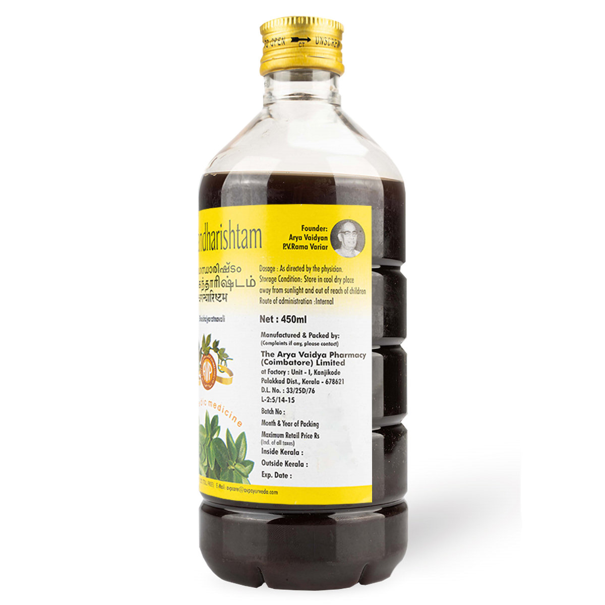 AVP Aswagandharishtam, 450 ml, Pack of 1 AVP Aswagandharishtam, 450 ml, Pack of 1