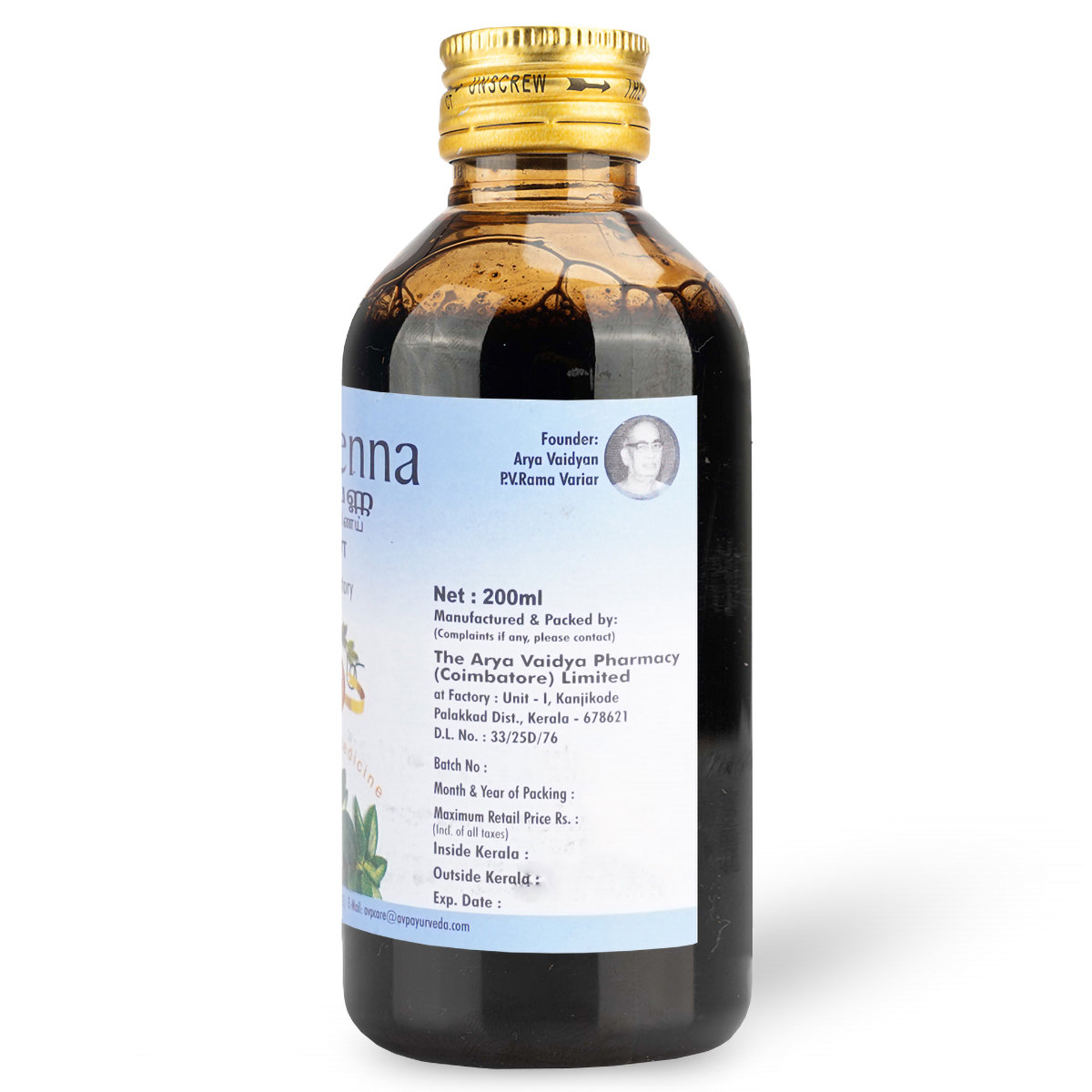 AVP Murivenna Oil, 200 ml, Pack of 1 AVP Murivenna Oil, 200 ml, Pack of 1