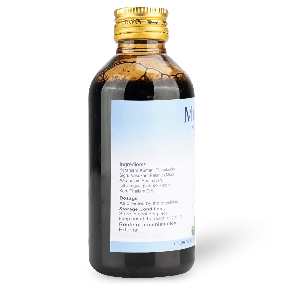 AVP Murivenna Oil, 200 ml, Pack of 1 AVP Murivenna Oil, 200 ml, Pack of 1