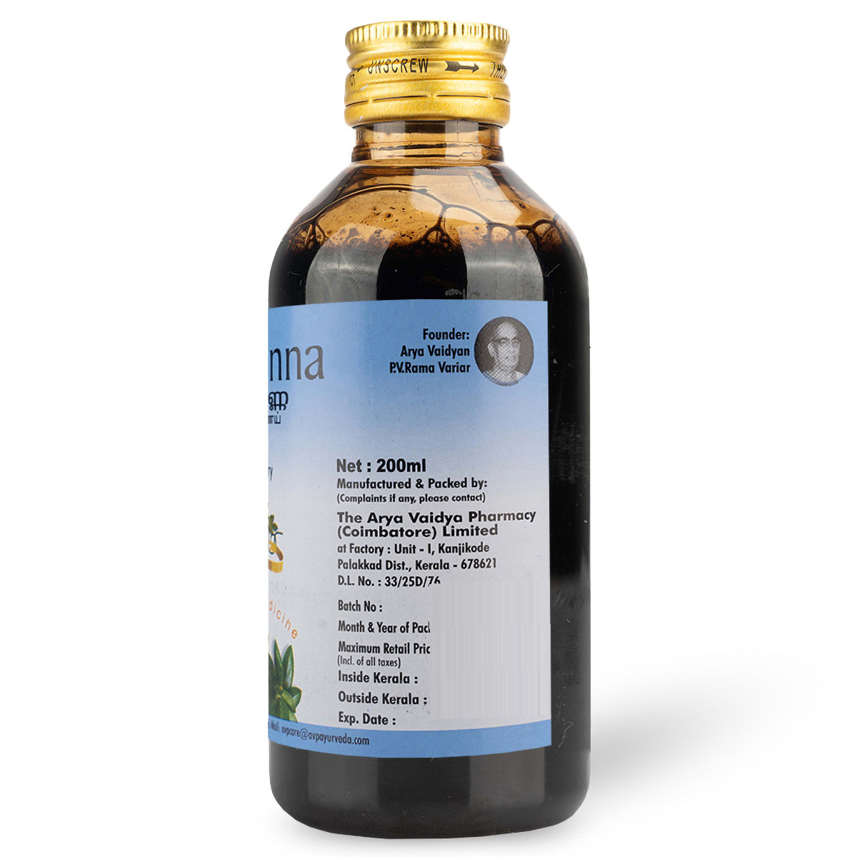 AVP Murivenna Oil, 200 ml, Pack of 1 AVP Murivenna Oil, 200 ml, Pack of 1