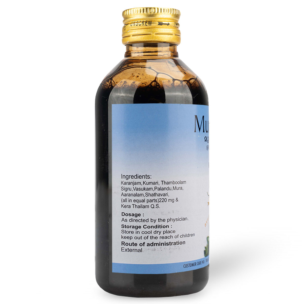 AVP Murivenna Oil, 200 ml, Pack of 1 AVP Murivenna Oil, 200 ml, Pack of 1