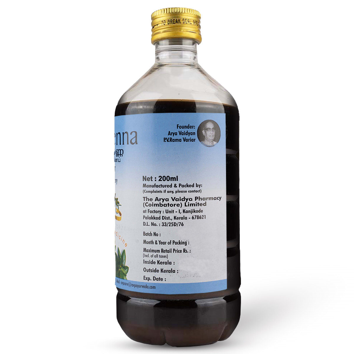 AVP Murivenna Oil, 200 ml, Pack of 1 AVP Murivenna Oil, 200 ml, Pack of 1