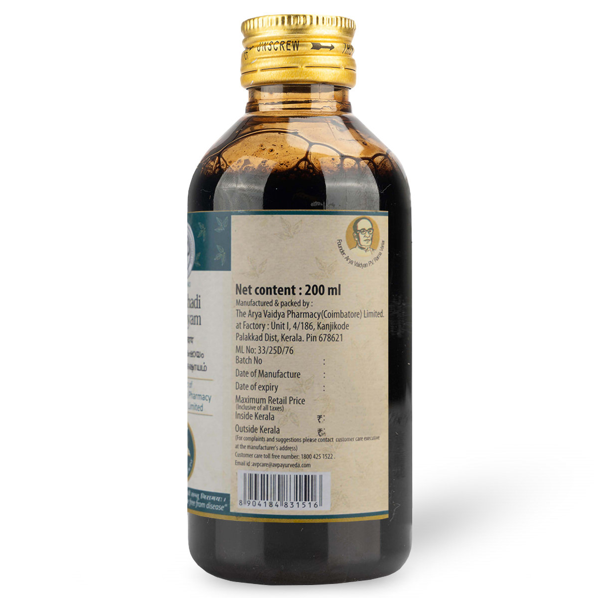 AVP Drakshadi Kashayam, 200 ml, Pack of 1 AVP Drakshadi Kashayam, 200 ml, Pack of 1