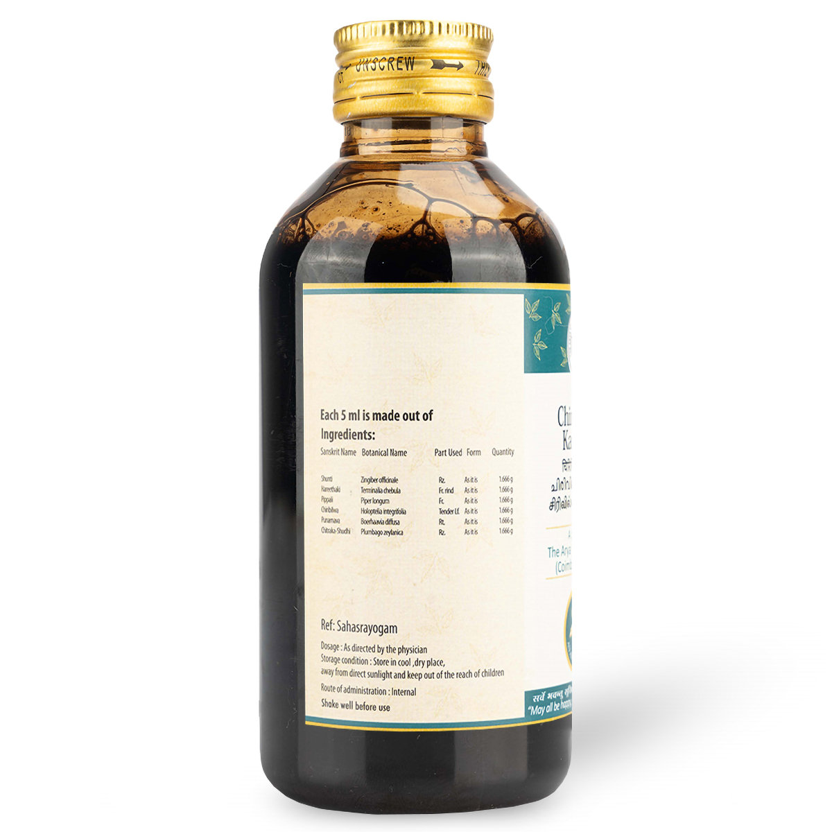 AVP Chirivilwadi Kashayam, 200 ml, Pack of 1 AVP Chirivilwadi Kashayam, 200 ml, Pack of 1