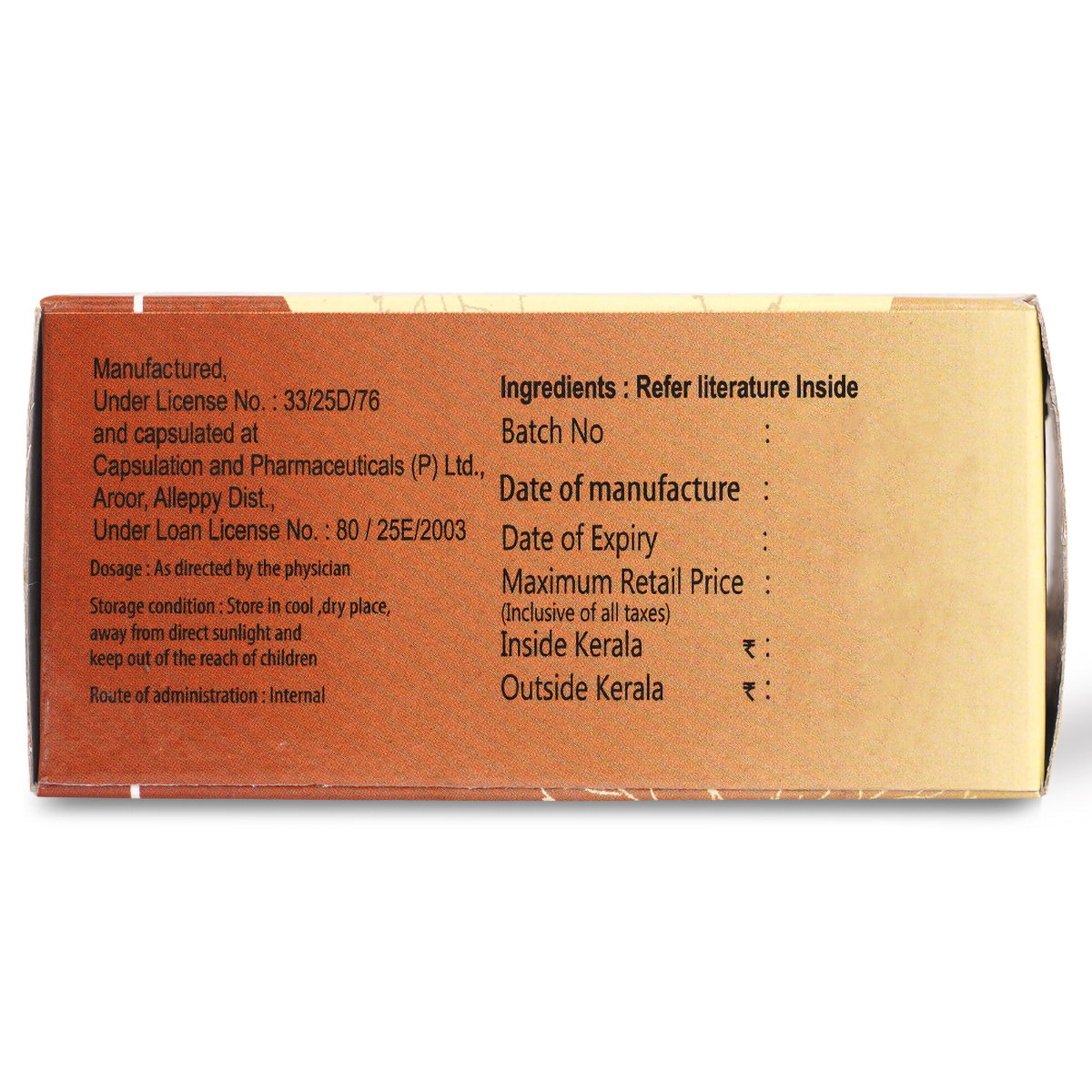 AVP Bala Thailam, 100 Softgel Capsules, Pack of 1 AVP Bala Thailam, 100 Softgel Capsules, Pack of 1