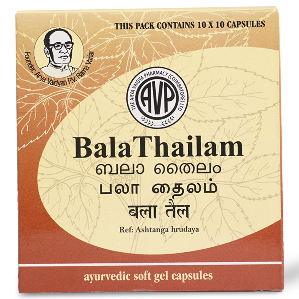 AVP Bala Thailam, 100 Softgel Capsules, Pack of 1 AVP Bala Thailam, 100 Softgel Capsules, Pack of 1