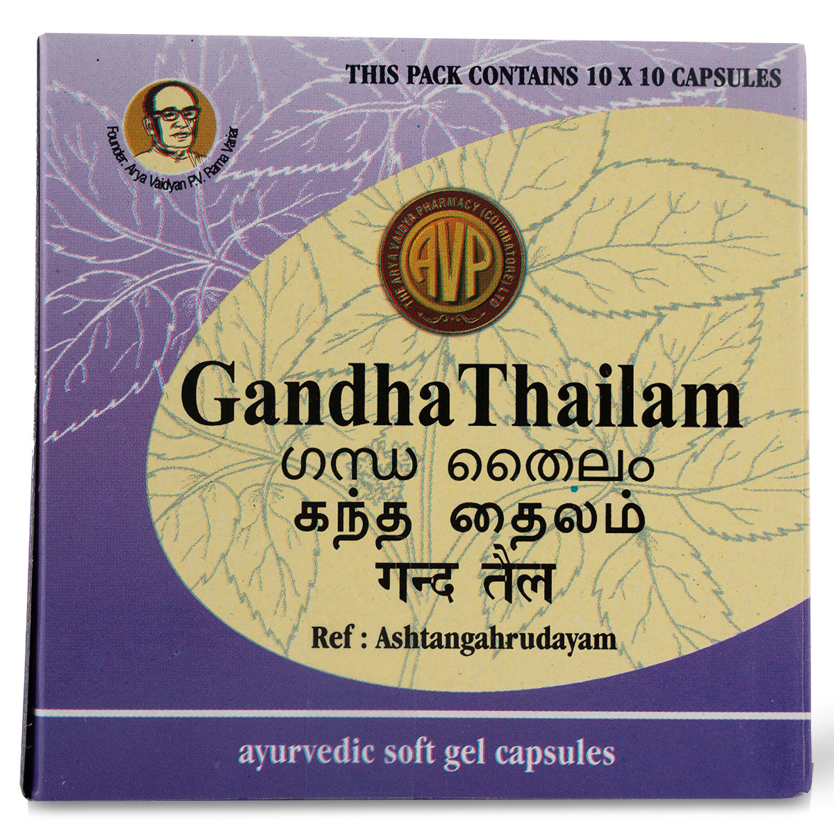 AVP Gandha Thailam, 100 Softgel Capsules, Pack of 1 AVP Gandha Thailam, 100 Softgel Capsules, Pack of 1