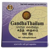 AVP Gandha Thailam, 100 Softgel Capsules, Pack of 1