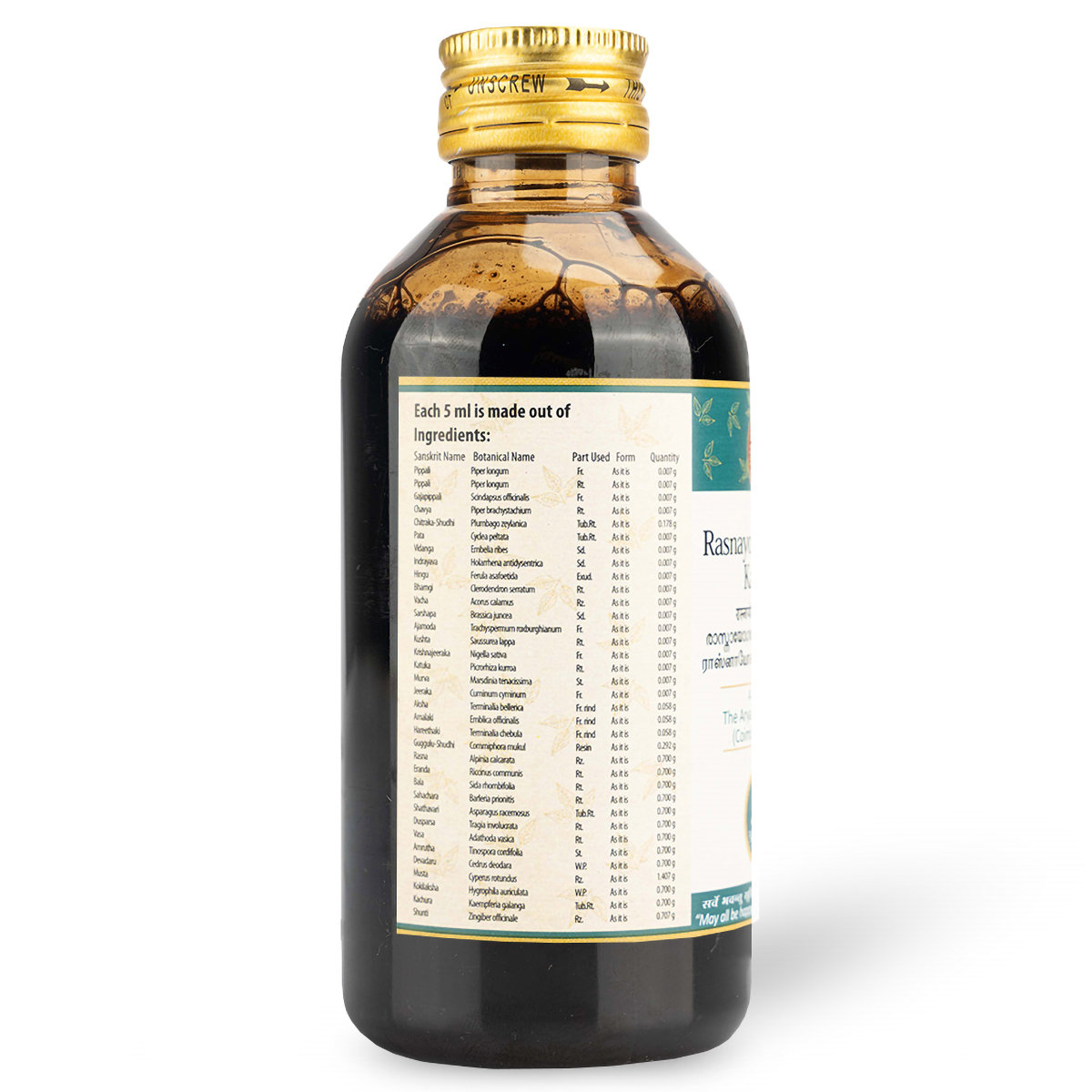 AVP Rasnayogarajagulgulu Kashayam, 200 ml, Pack of 1 AVP Rasnayogarajagulgulu Kashayam, 200 ml, Pack of 1