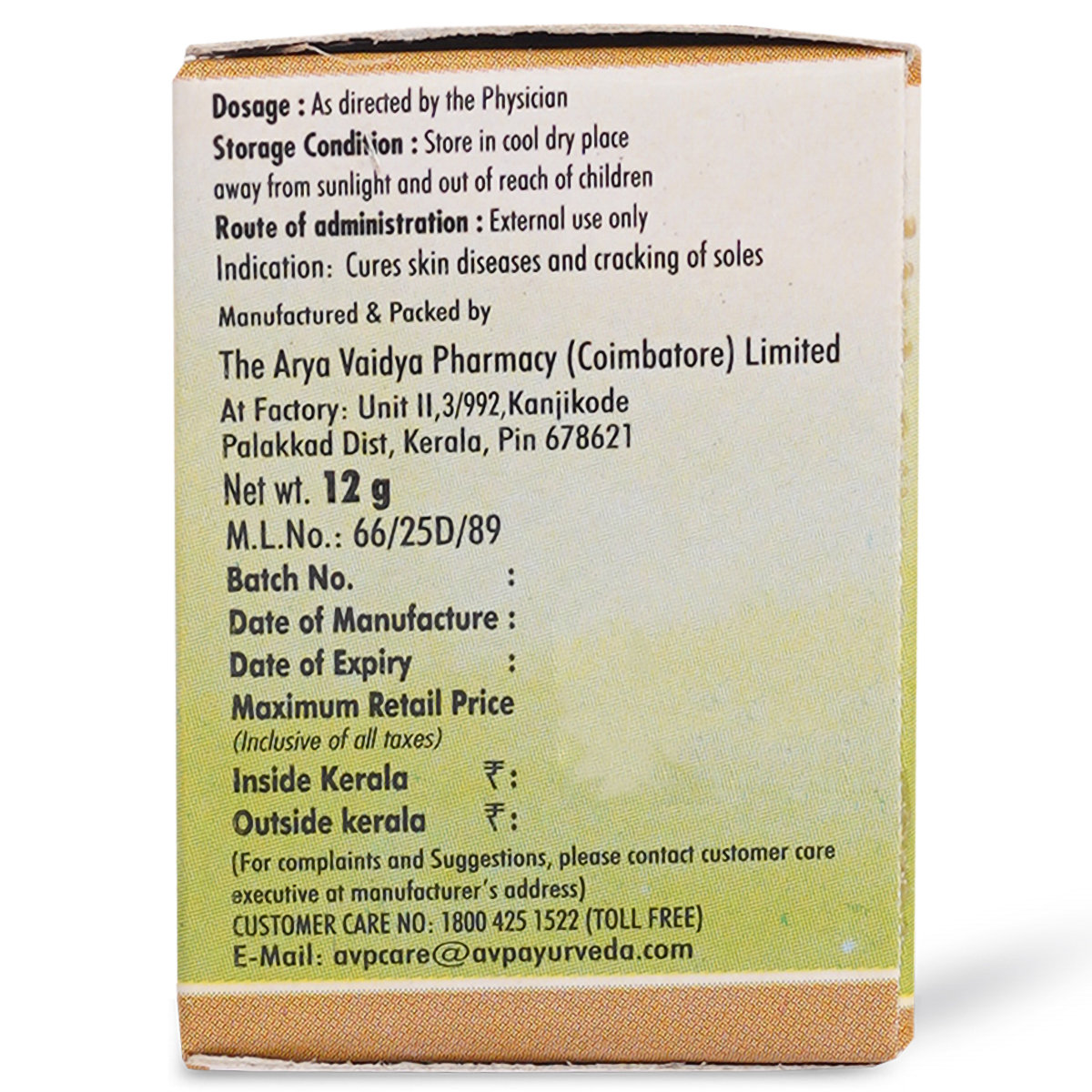 AVP Charmaraksha, 12 gm, Pack of 1 AVP Charmaraksha, 12 gm, Pack of 1