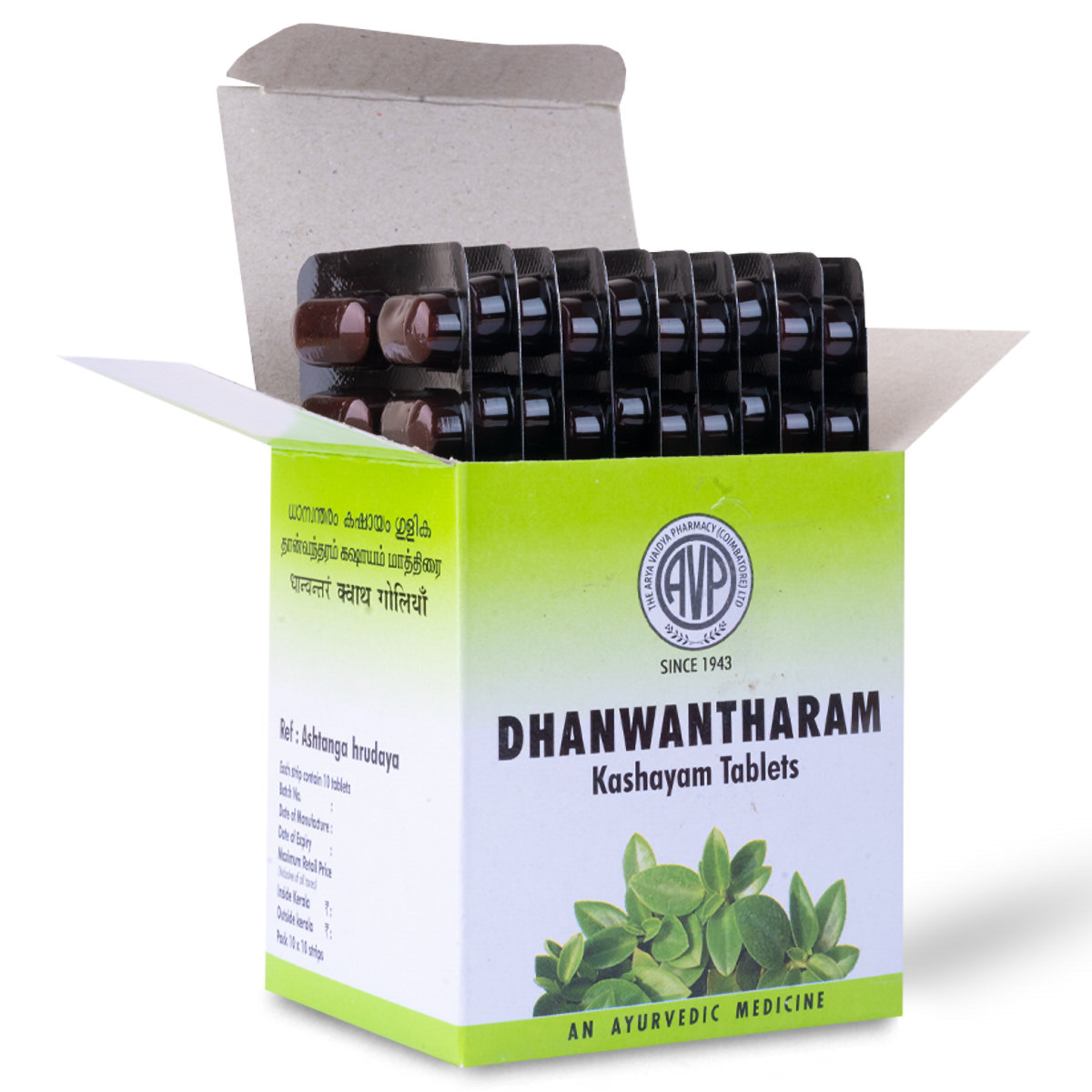 AVP Dhanwantharam Kashayam, 100 Tablets, Pack of 1 AVP Dhanwantharam Kashayam, 100 Tablets, Pack of 1