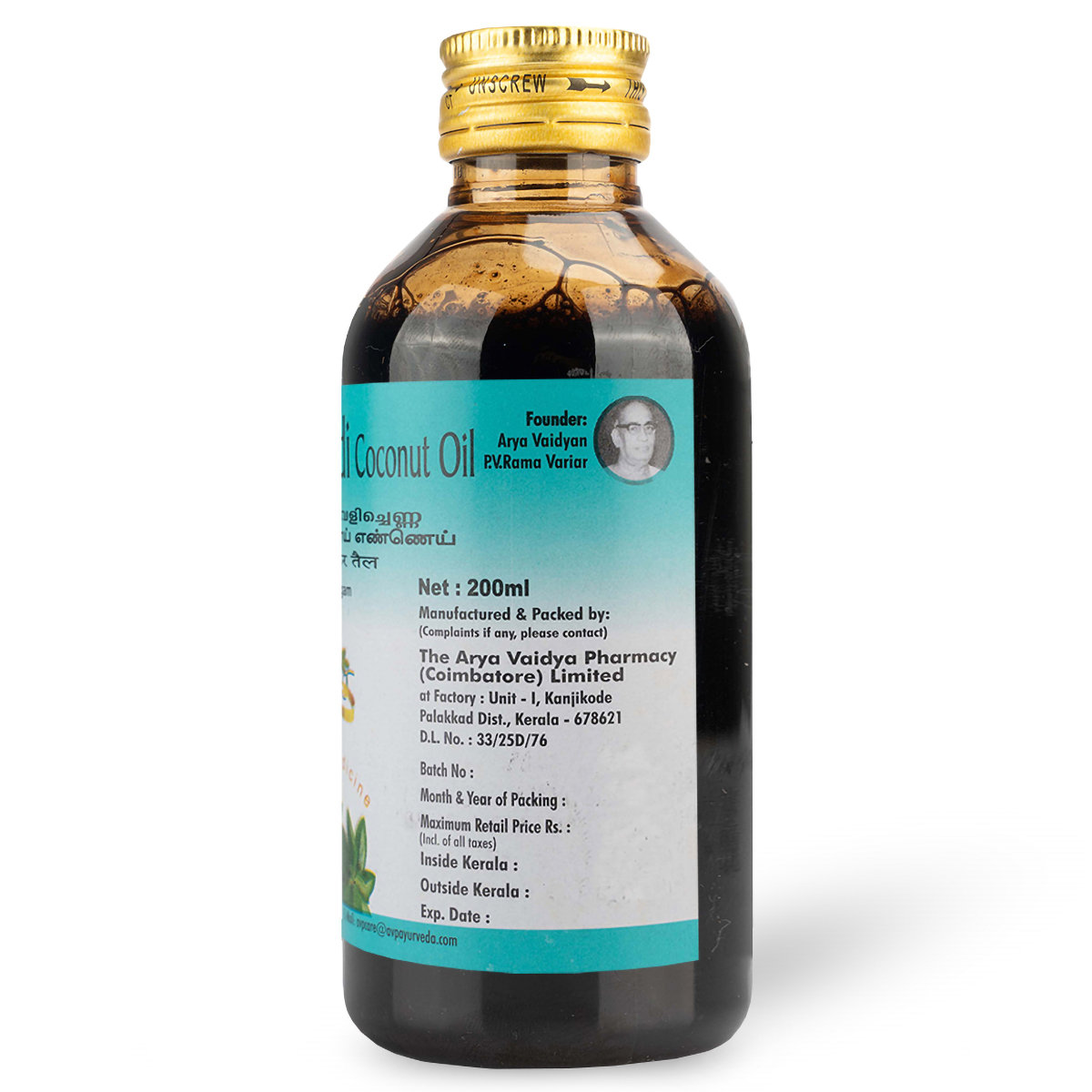 AVP Dhurdoorapathradi Coconut Oil, 200 ml, Pack of 1 AVP Dhurdoorapathradi Coconut Oil, 200 ml, Pack of 1